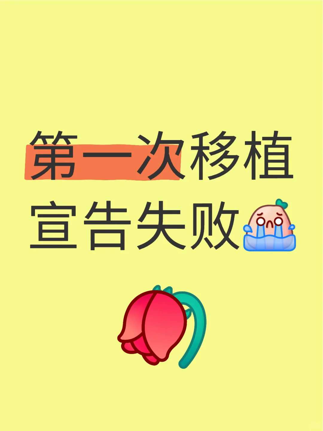 武汉内蒙放生龟（武汉昆明哪里可以买到放生的鱼呢）