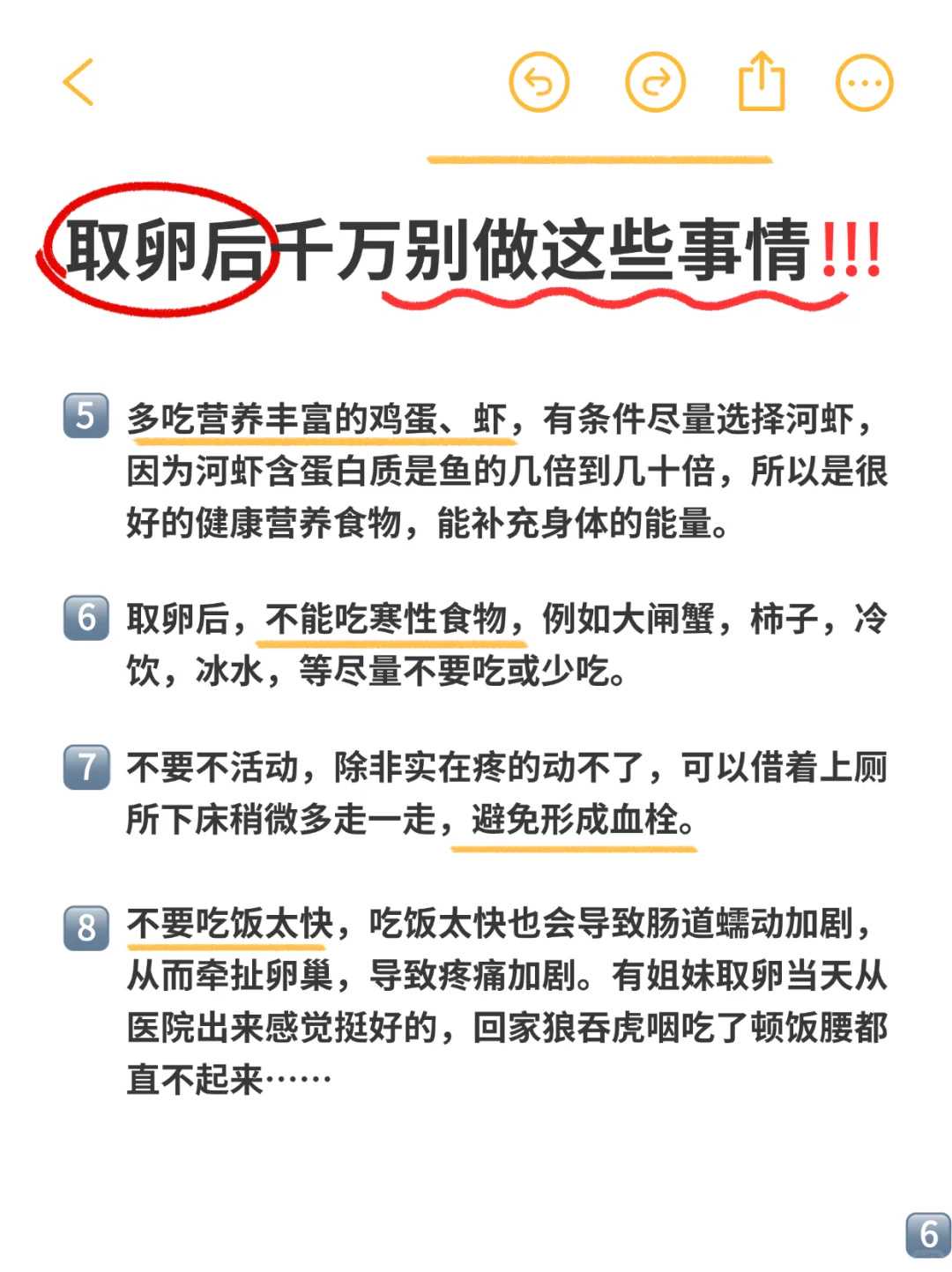 宁波不能放生的鱼，宁波放生的甲鱼有什么特点，宁波大闸蟹可以放生吗