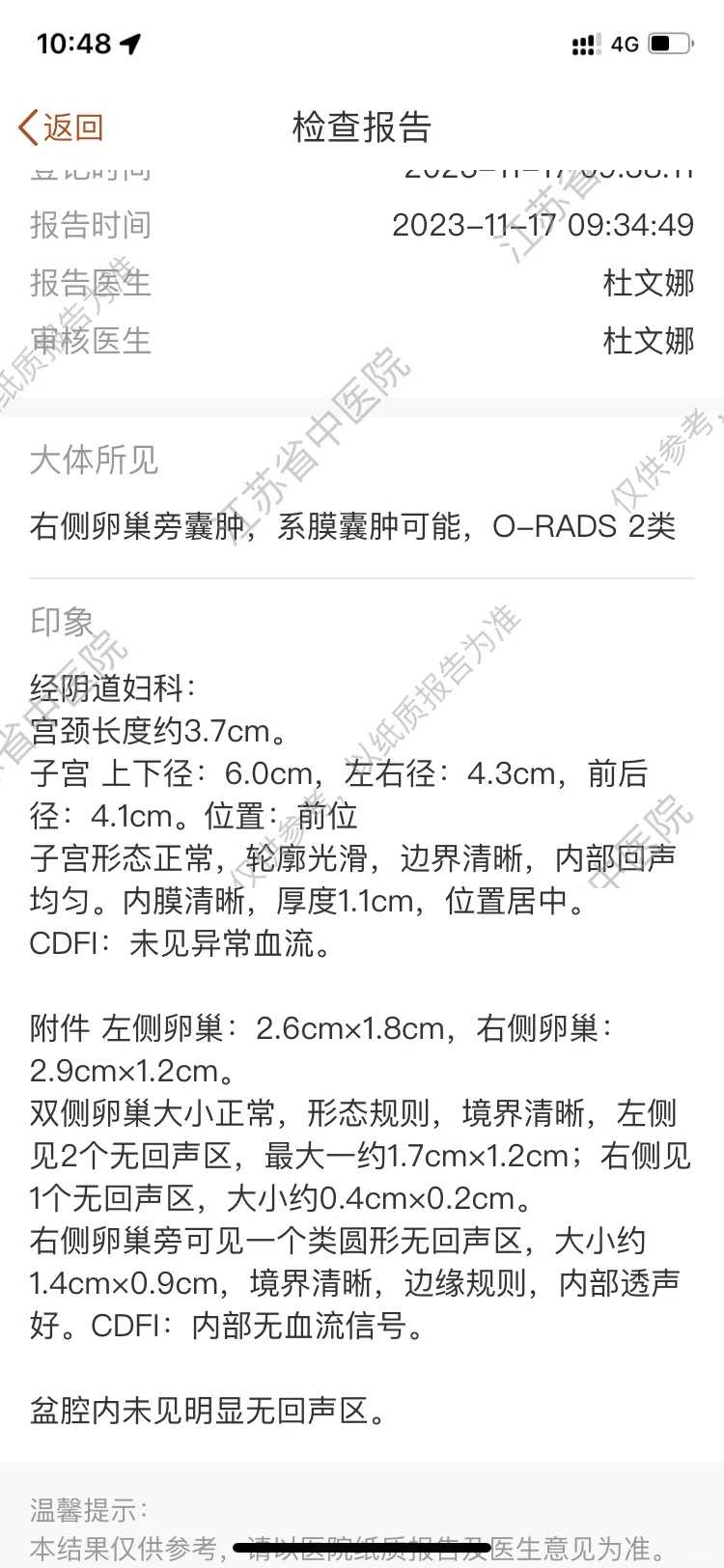 放生甲鱼功德武汉草鱼适合代放生吗【学佛放生有什么忌讳】