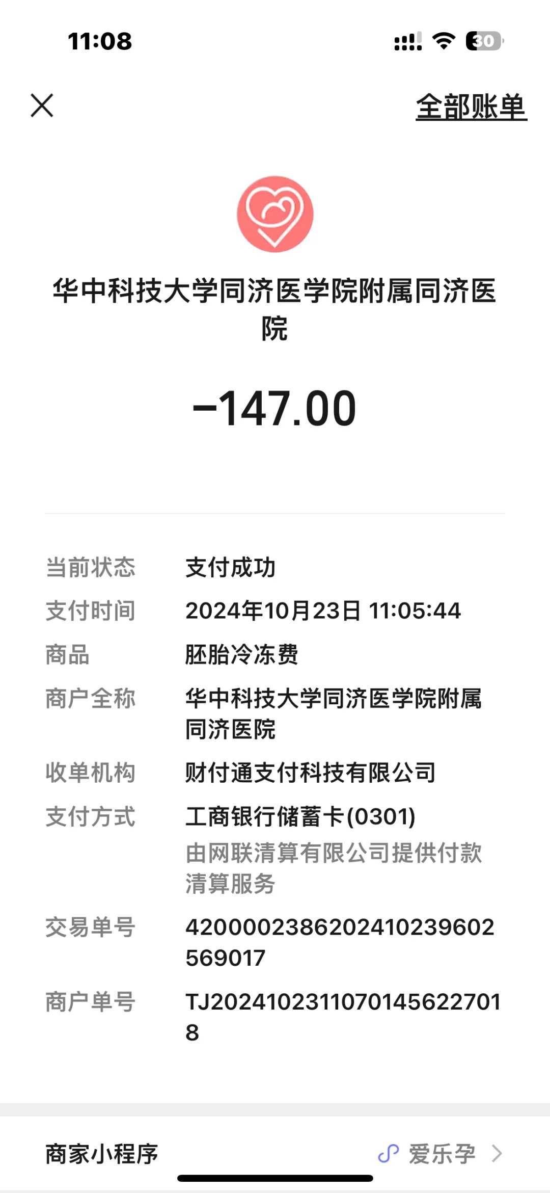 台州放生鹅,台州放生需要注意的事项,台州市内放生地方