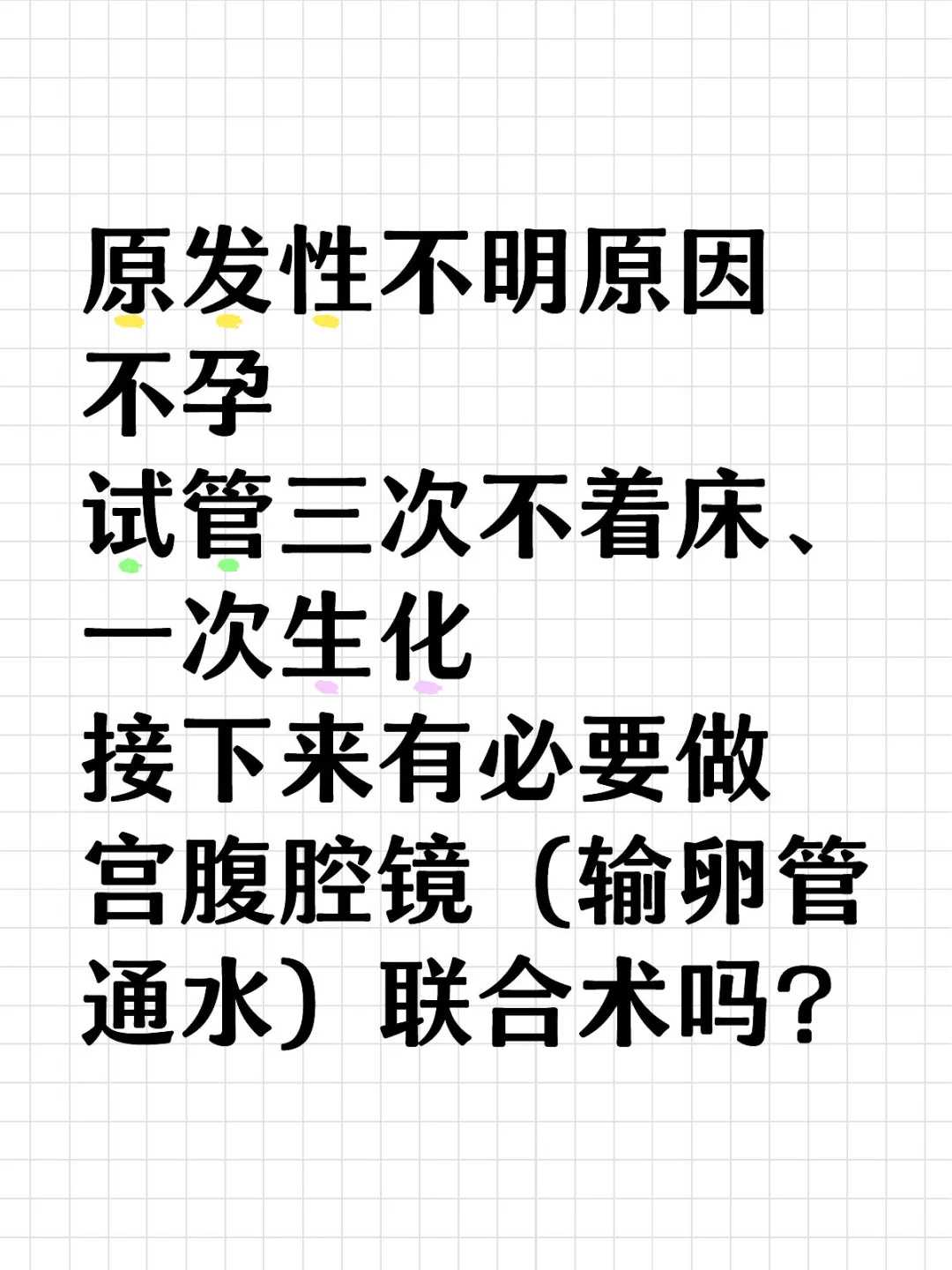 武汉,1月份放生什么最好,生日放生的意义是什么
