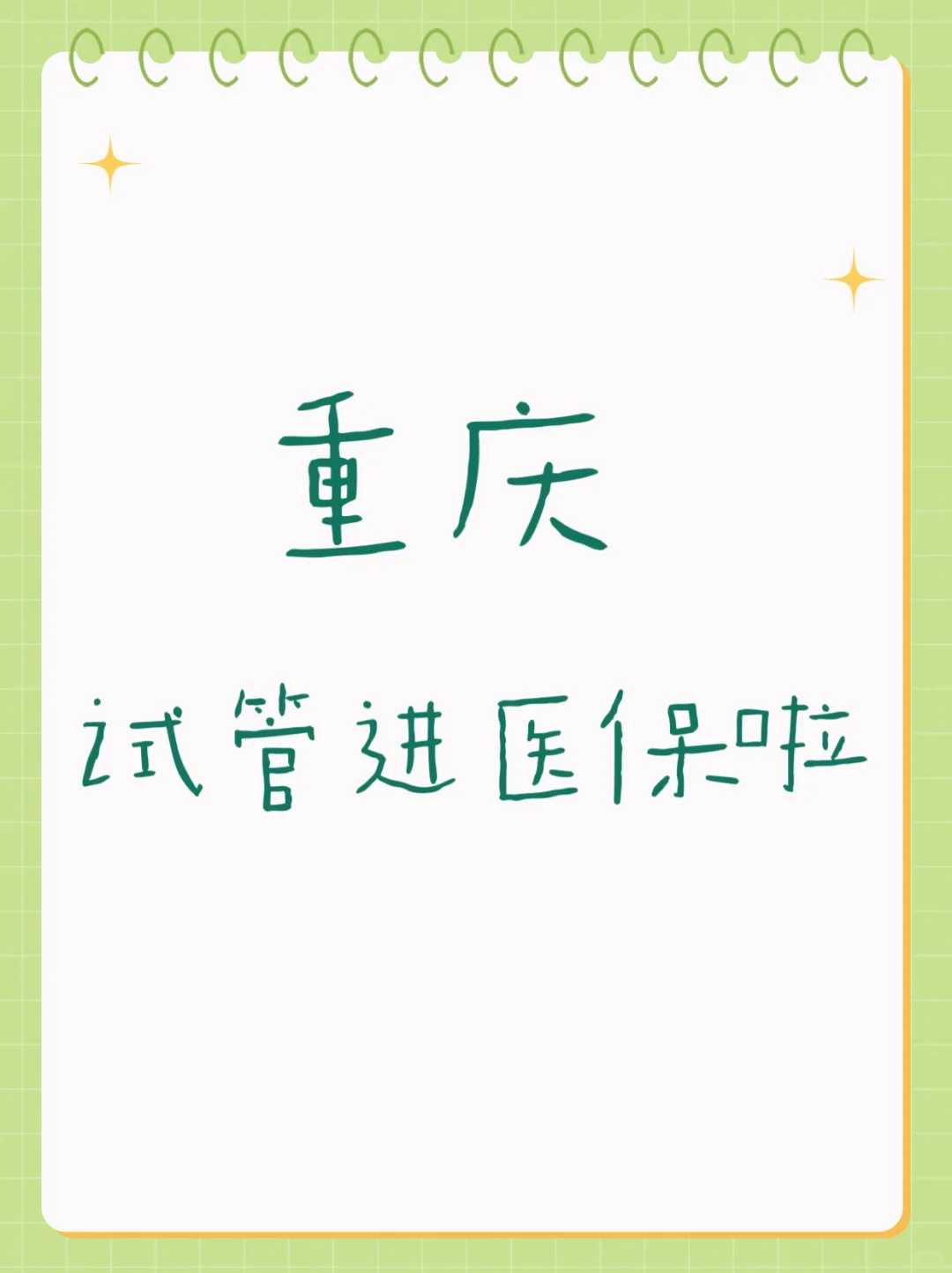 太原梦见放生鸟（太原放生田螺的功德和福报）