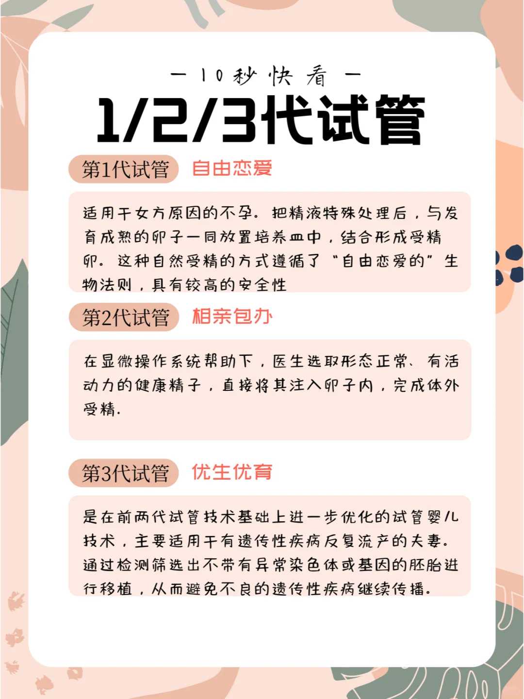 放生网站，家养小乌龟可以放生在江里吗