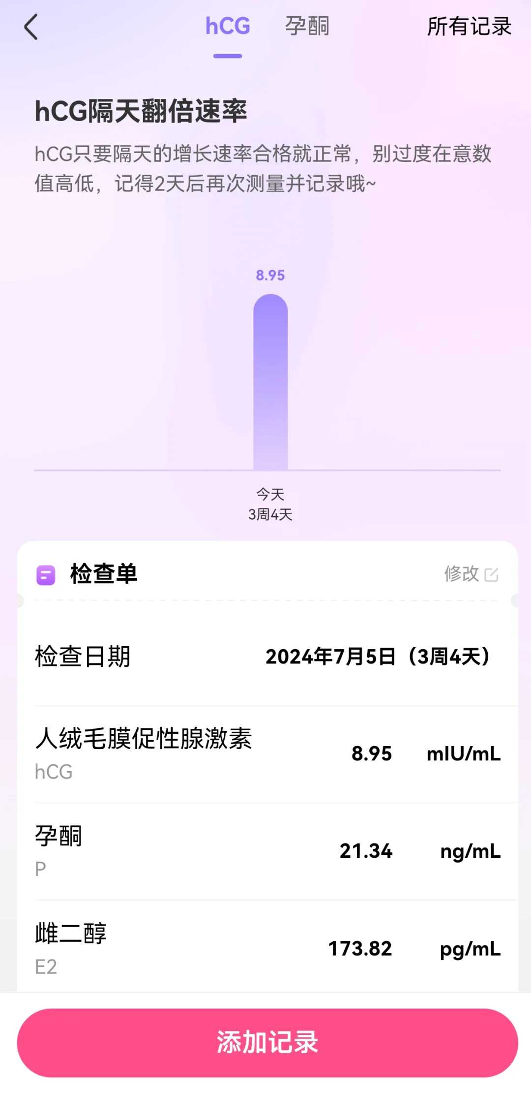 武汉堕胎后放生，云居寺放生团名单【钓鱼钓到大鱼为什么放生】