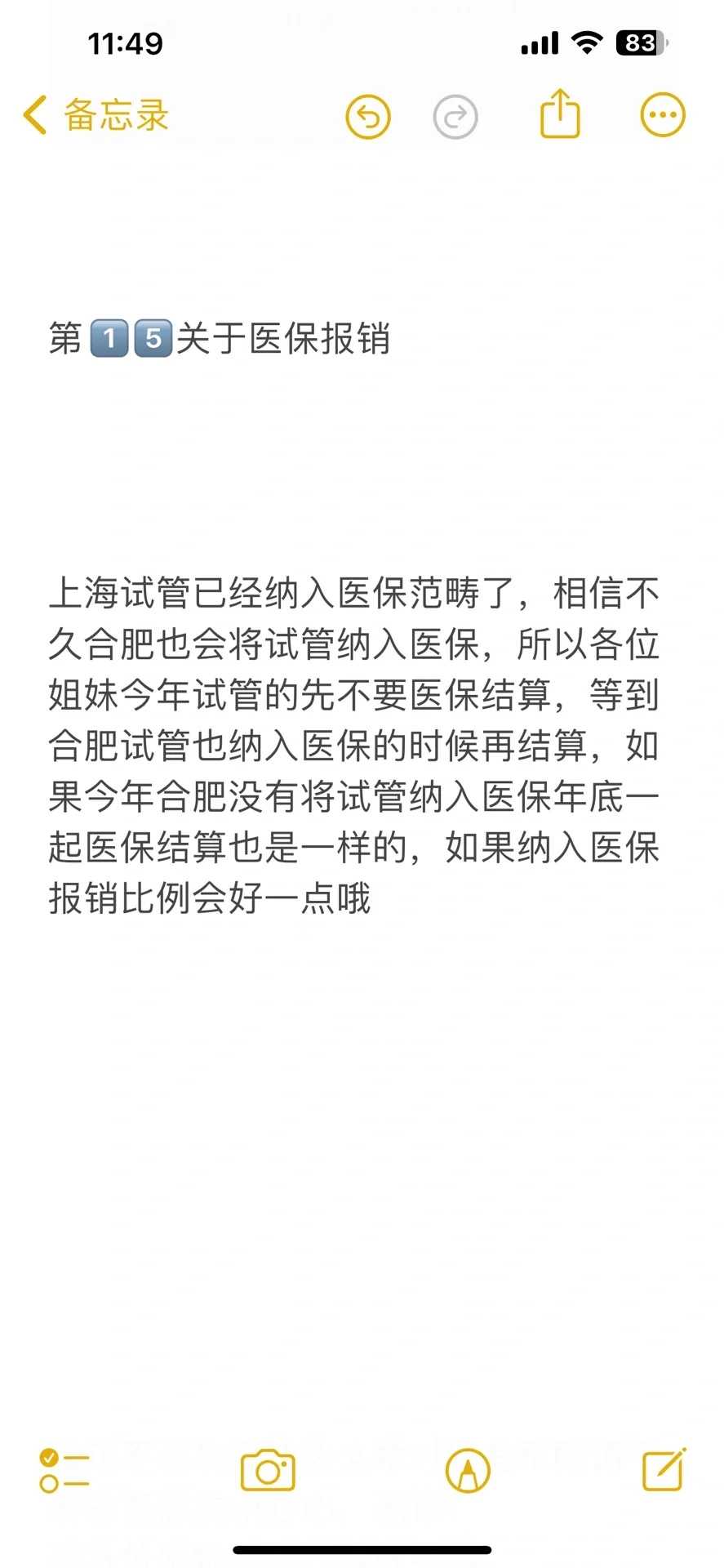 武汉打胎了放生什么最好（武汉放生念往生咒念几遍最好）