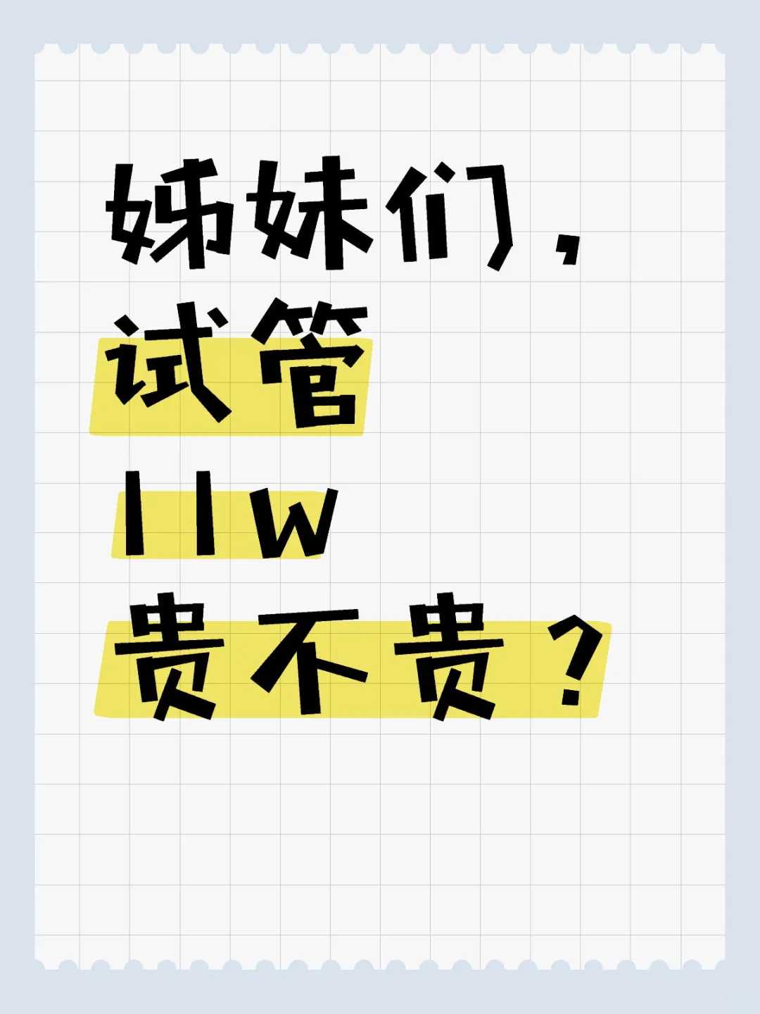 四川为胎儿放生，四川代放生什么龟好，四川放生鱼正确方法