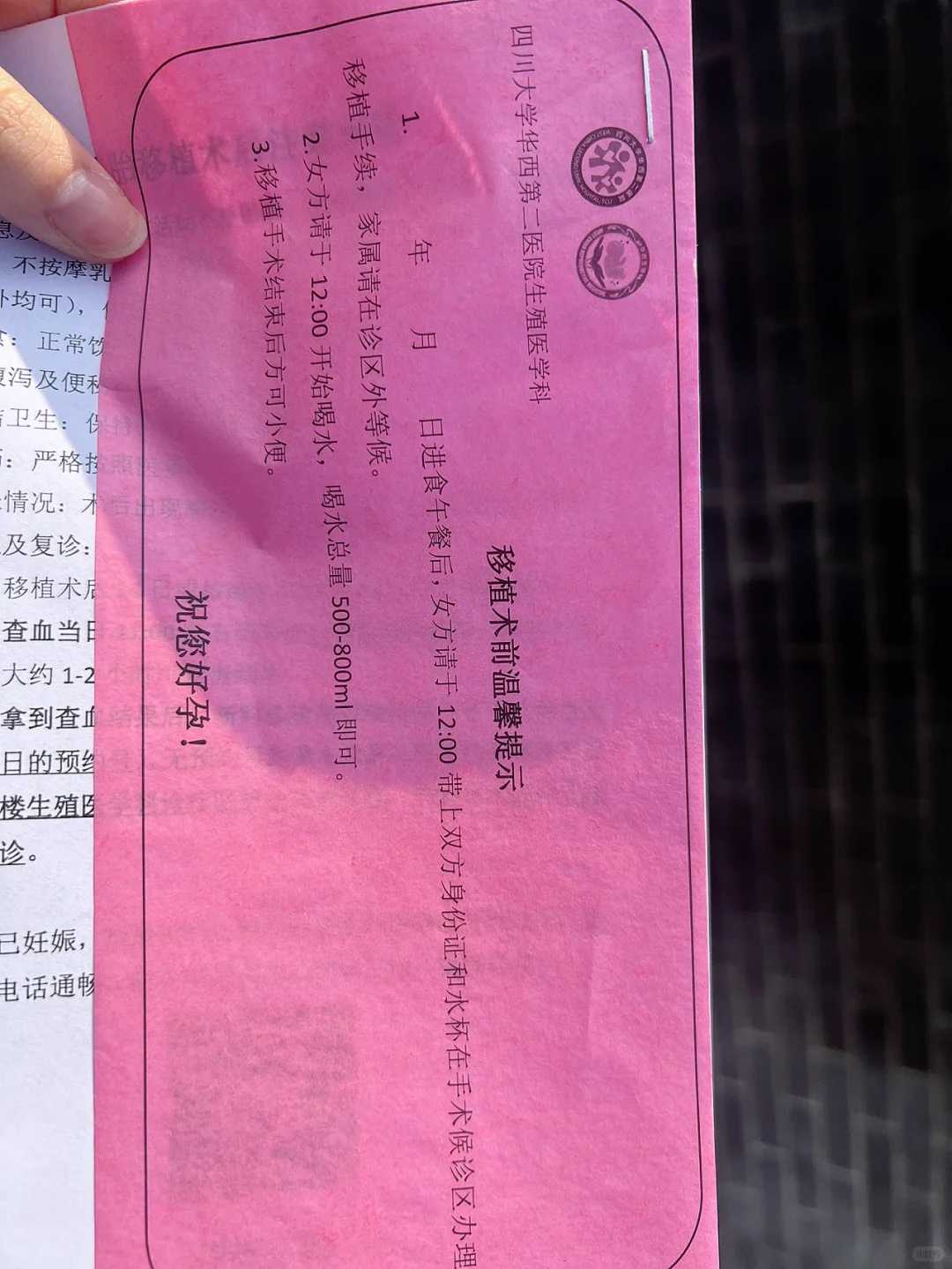 长春流产后放生,长春代放生咒语念诵,长春放生祈福什么意思
