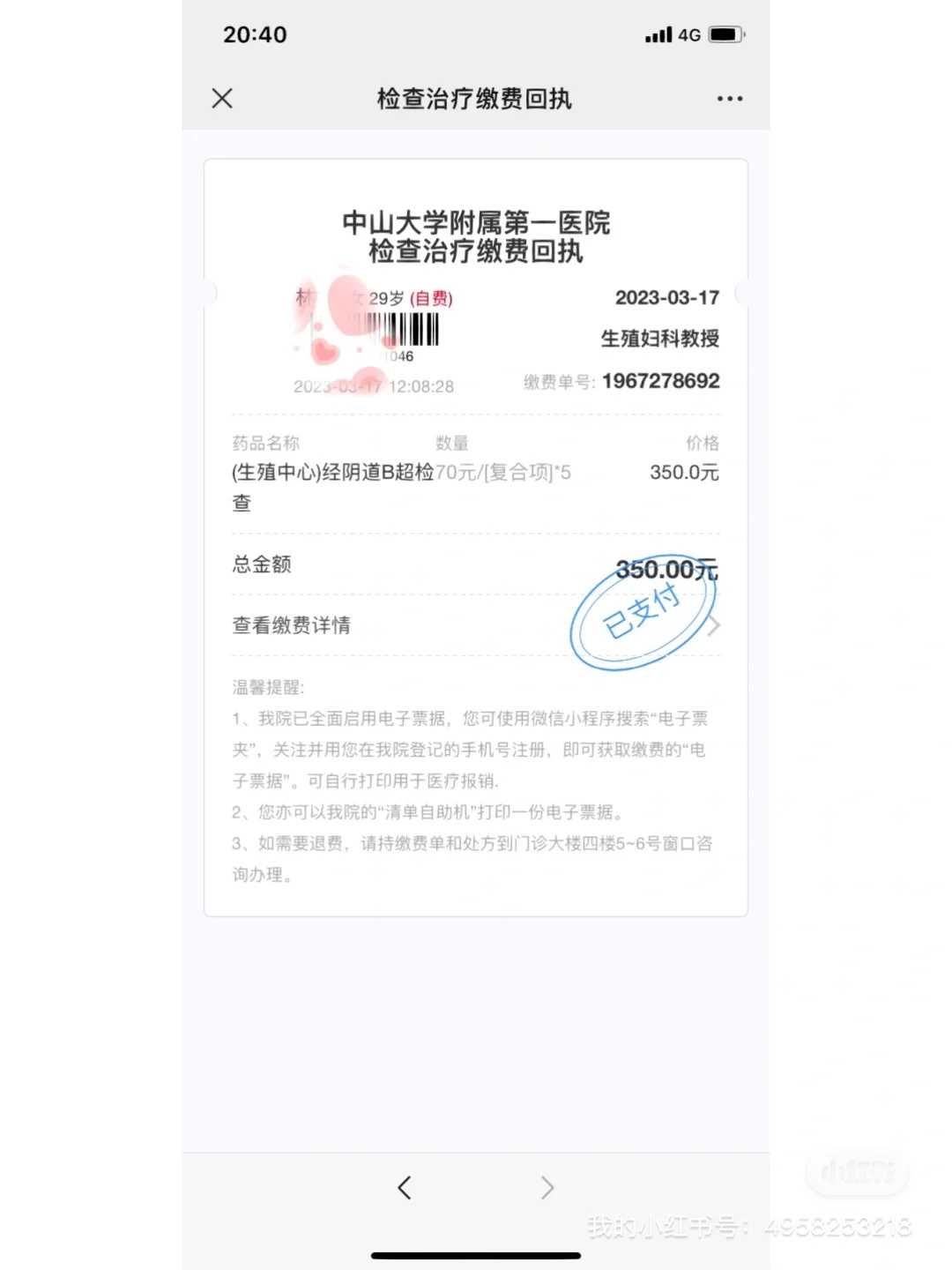 武汉武汉放生视频（武汉放生用什么龟有啥好处）