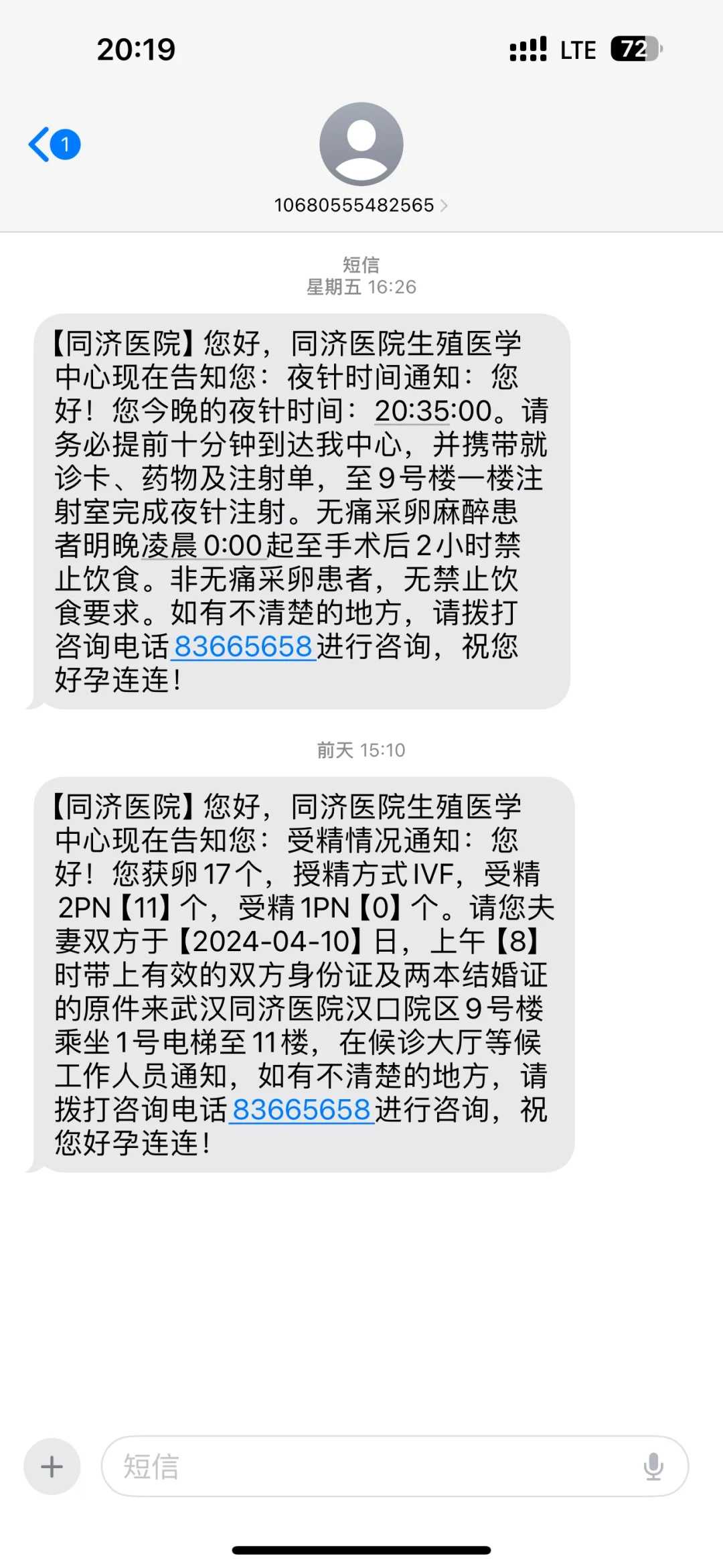 四川什么适合放生（四川梦见放生鱼有什么寓意）