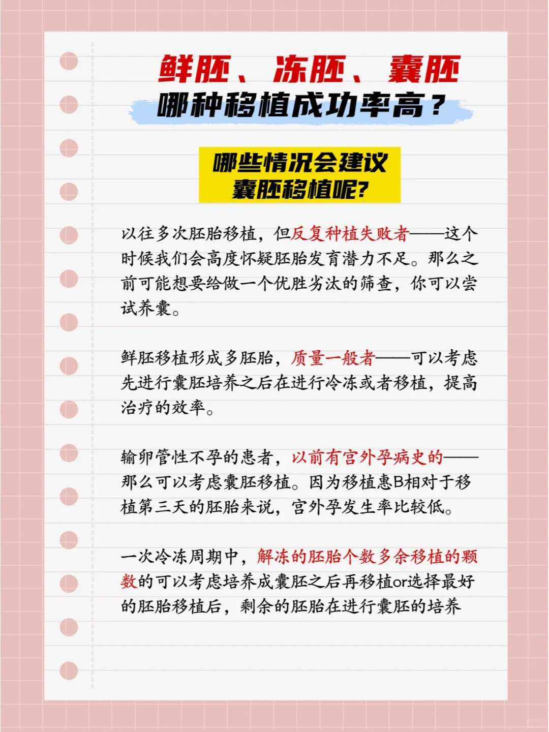 武汉放生真的好吗,武汉代放生田螺的好处,武汉端午节放生鱼好吗