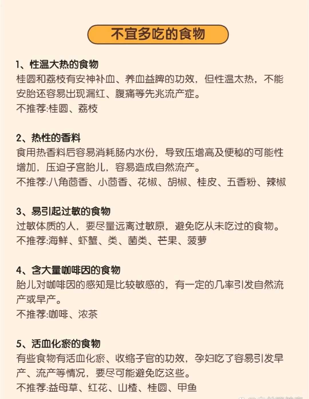 石家庄放生中华龟,石家庄流产放生金鱼什么意义,10月放生的日子