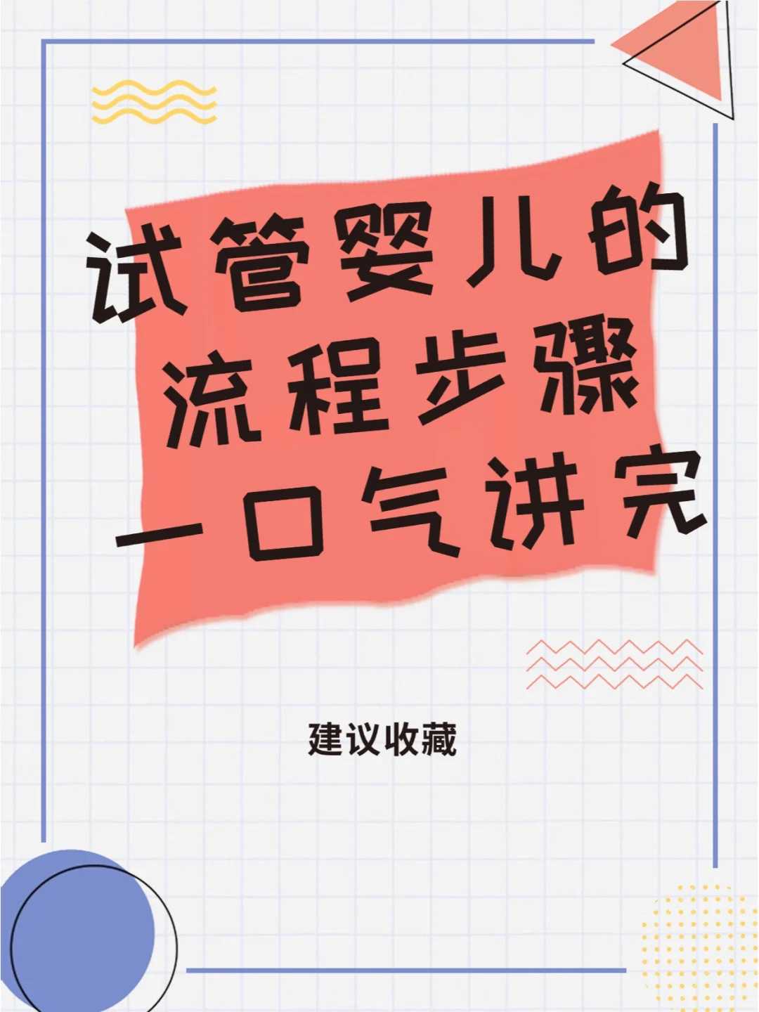 贵阳，放生放什么鱼最好养活，11月份放生放什么最好