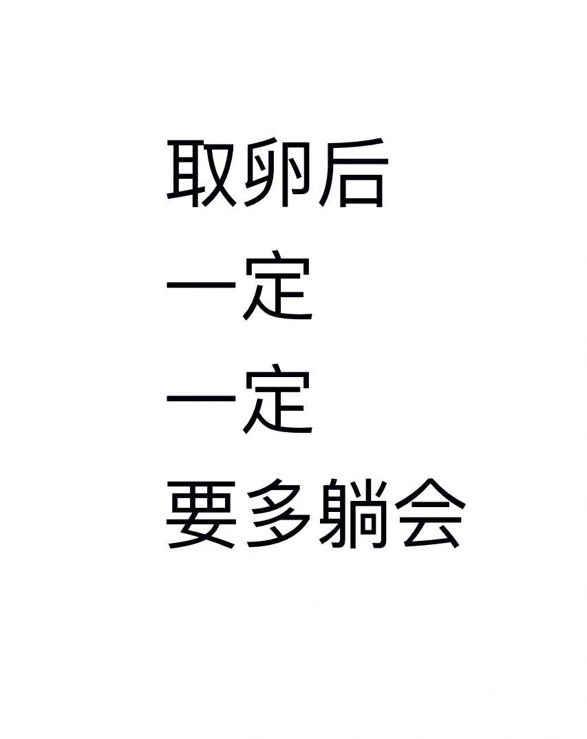 打完胎都要放生吗武汉放生可以让别人代替吗【草鱼放生河里能活吗】