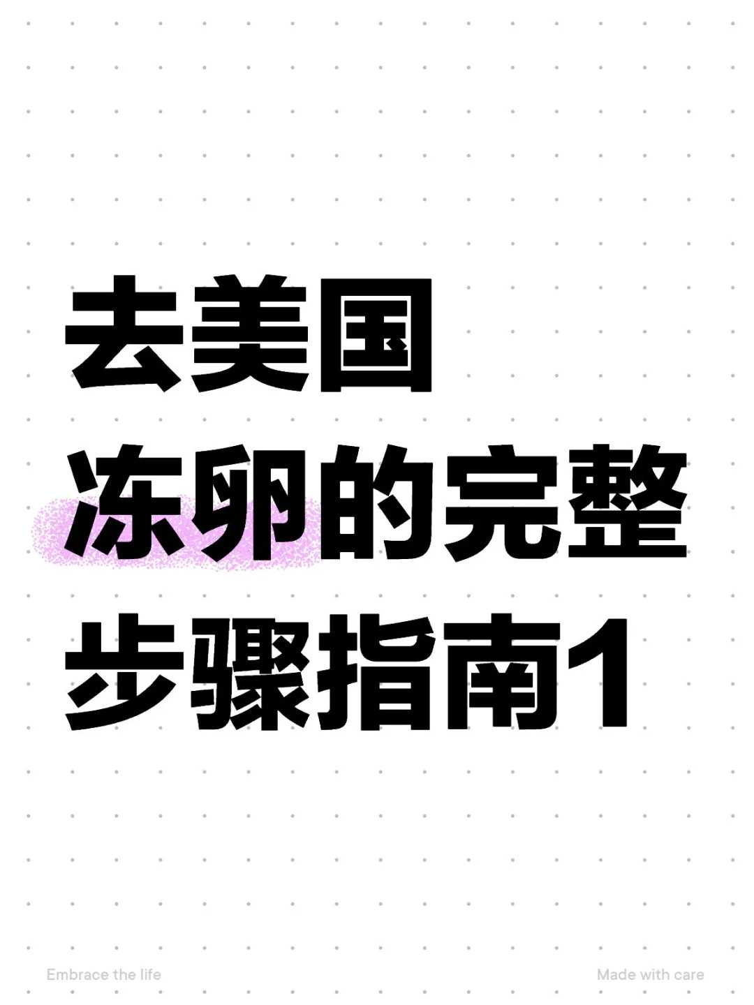 放生去哪买鱼武汉放生甲鱼的福报有哪些【巴西龟放生河里能活吗】