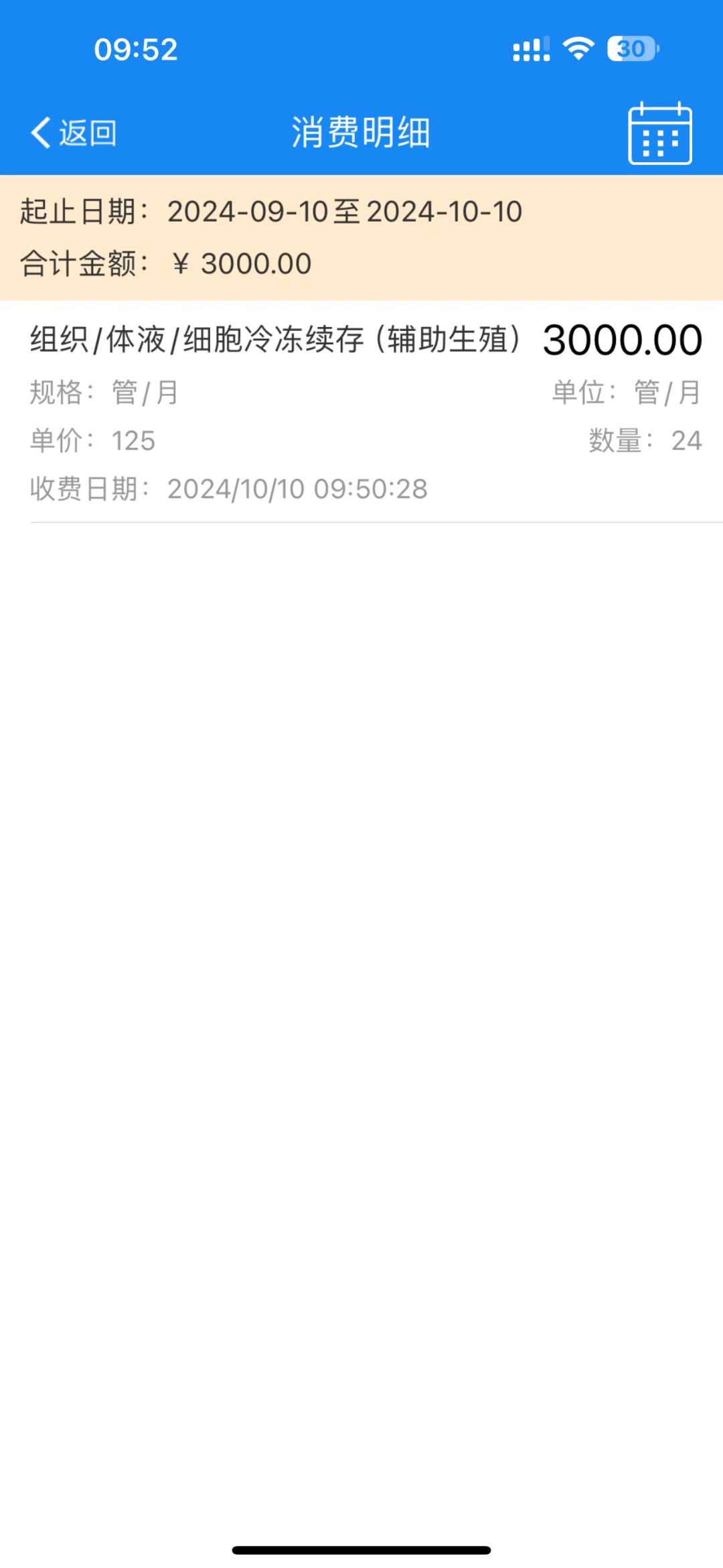 武汉江高镇放生，武汉7月放生的日子，武汉龟放生有什么讲究