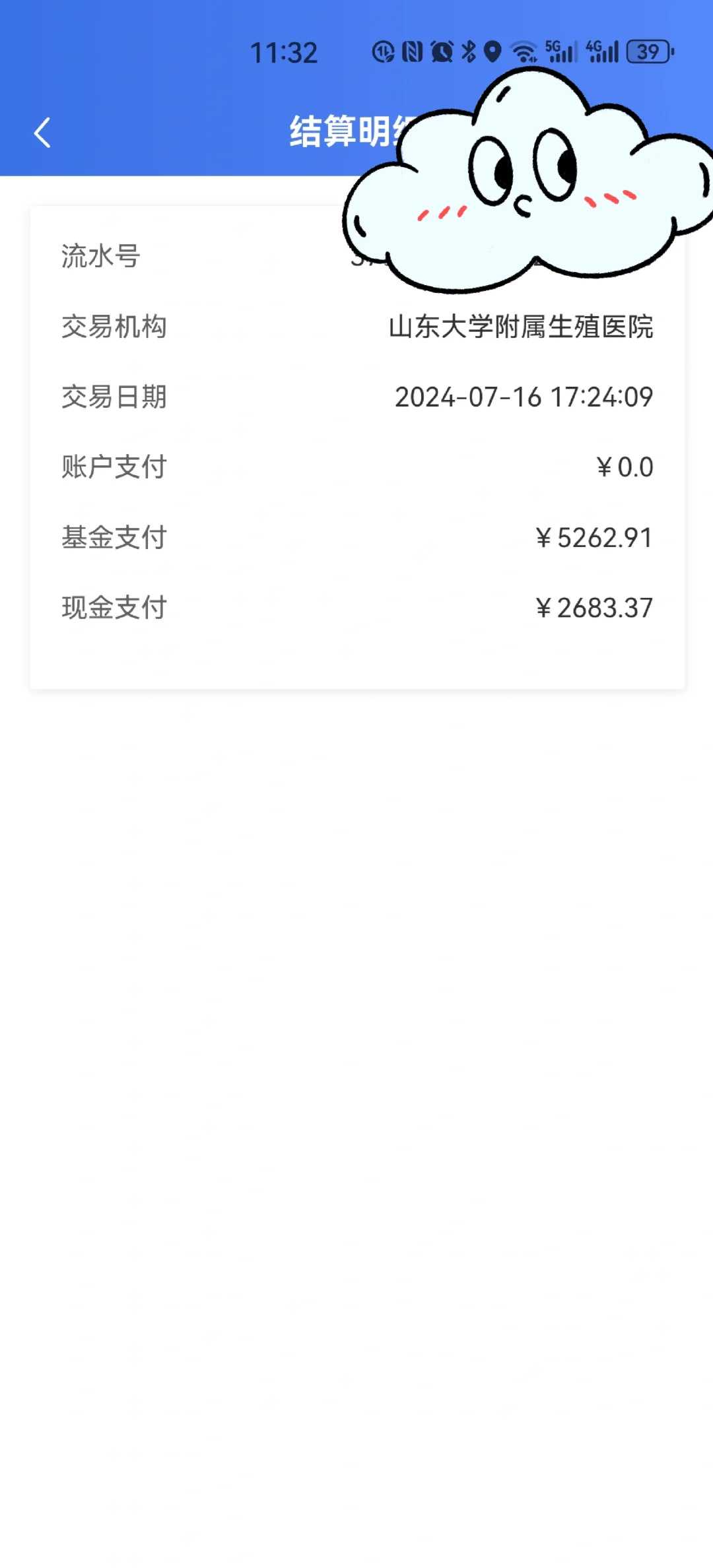 放生网站，哈尔滨放生放啥佛歌-哈尔滨放生哪里好