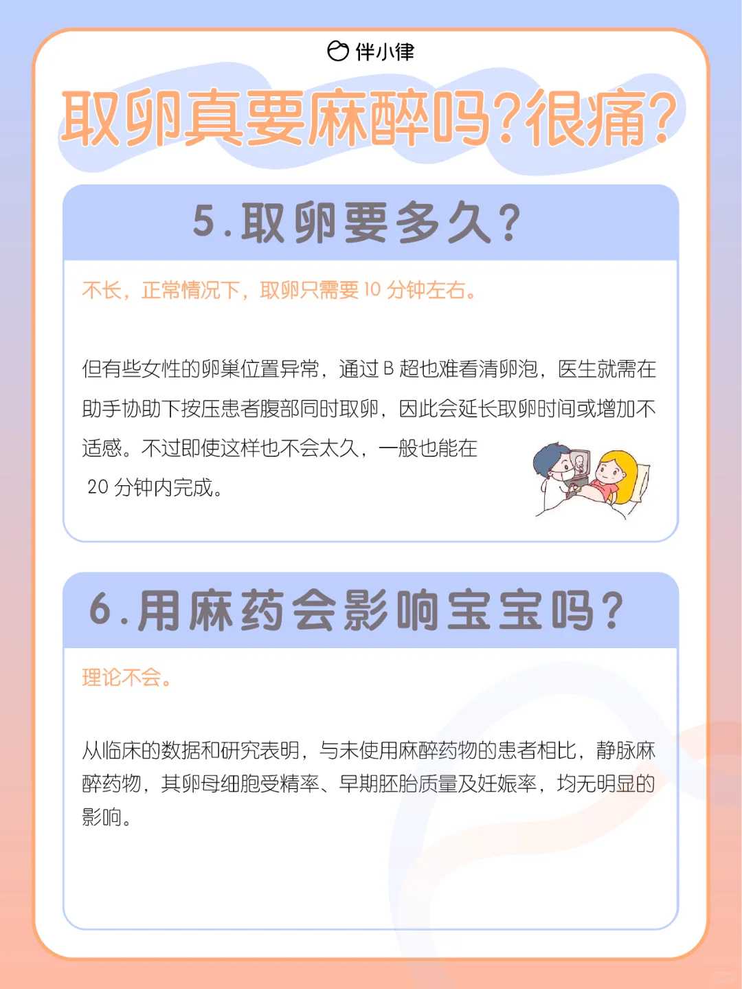 武汉珠江 放生，武汉冬天能不能放生鱼子，武汉放生仪轨的步骤