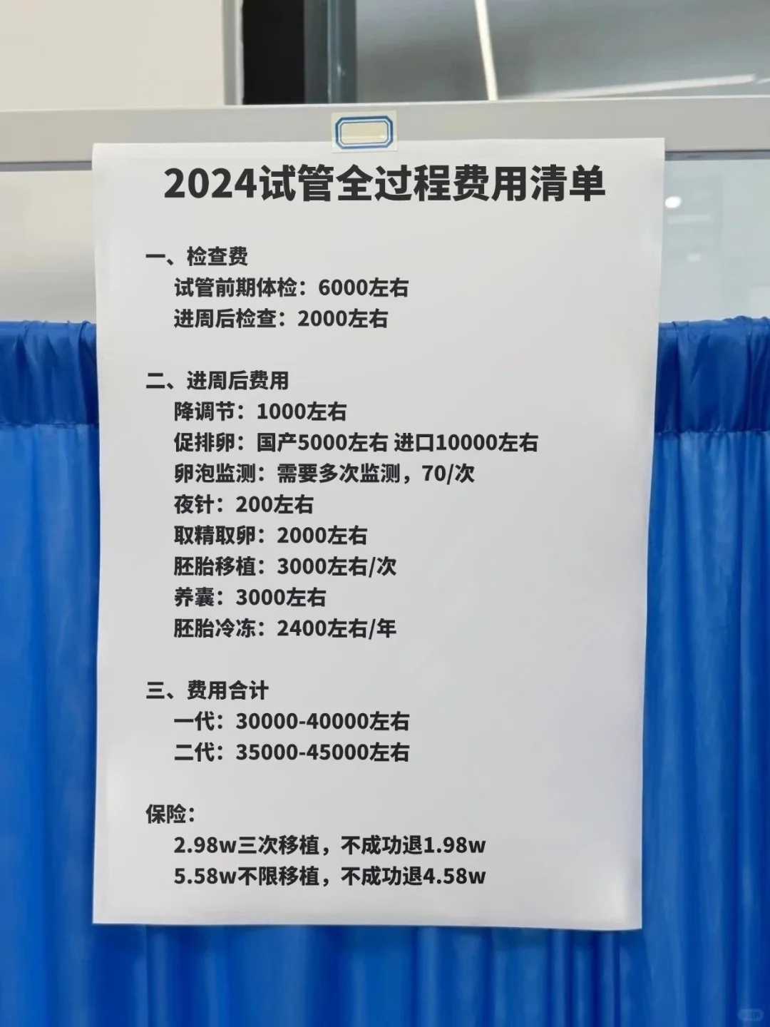 山东十大放生动物,山东江边放生鱼有讲究吗,放生刺猬的功德