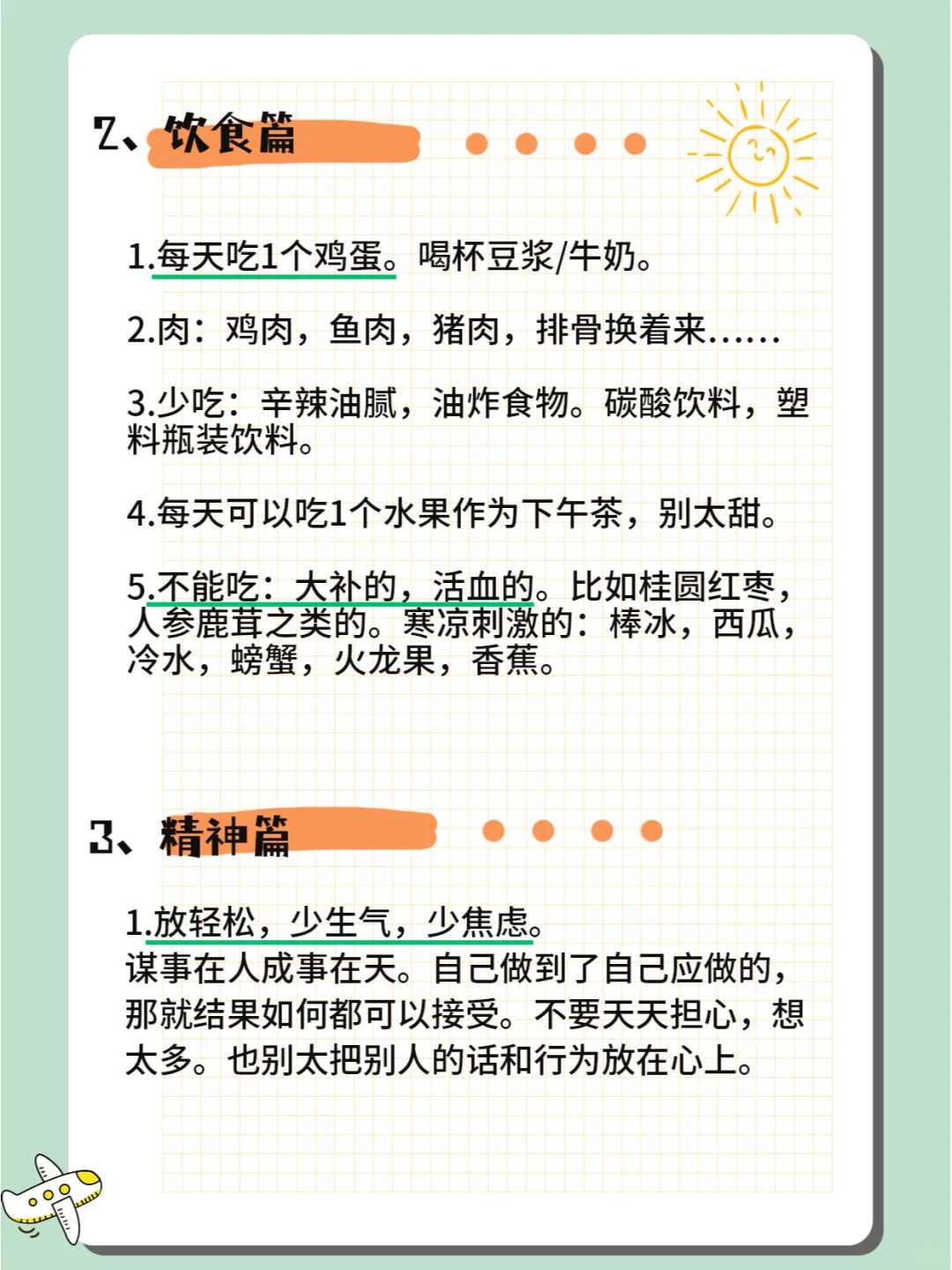 广西怀孕流产放生（广西替儿子放生的最佳方法）