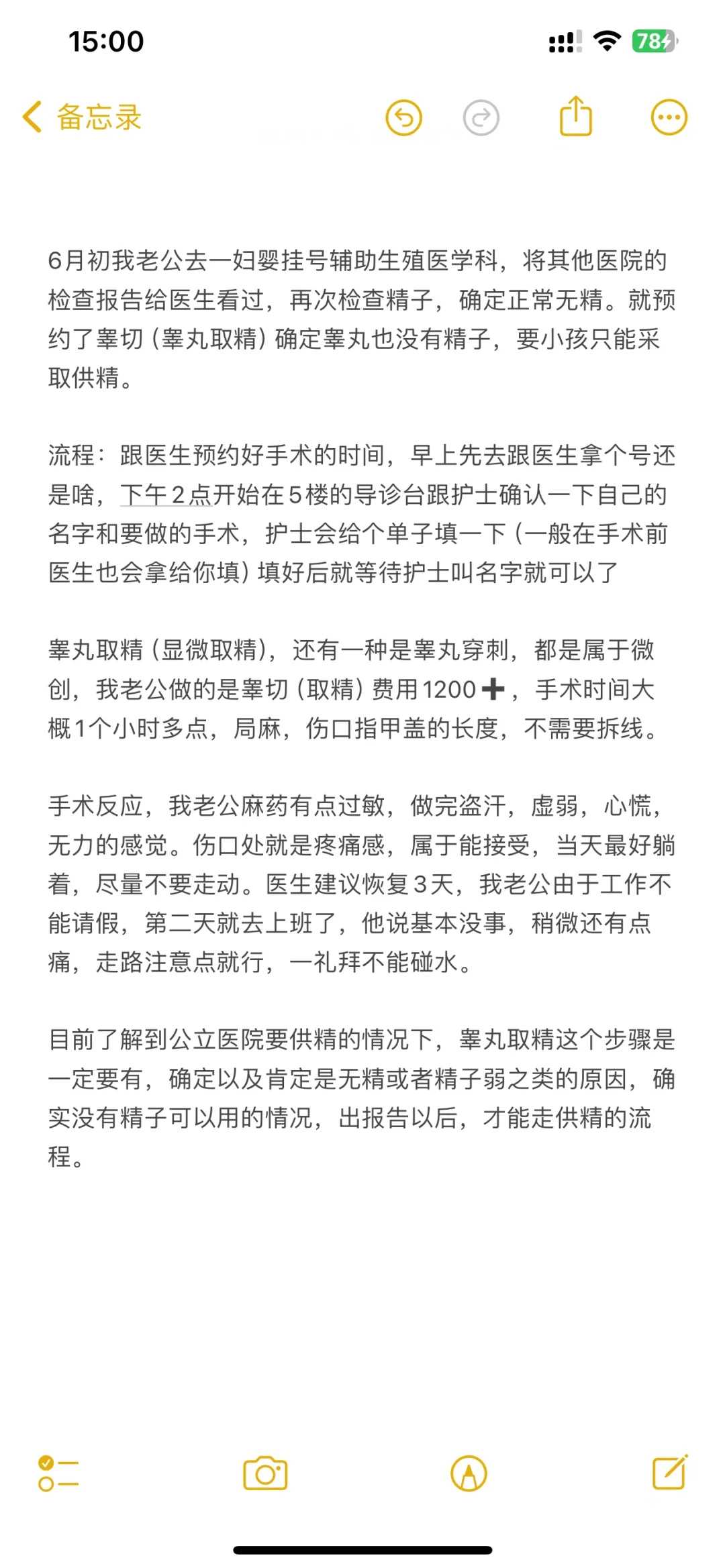邢台代放生，邢台寺庙放生池，邢台放生龟的吉祥语