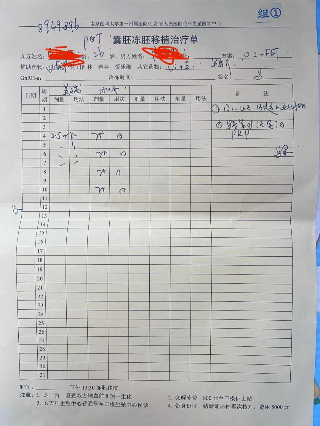 做过流产需要放生吗，放生回向祖先后的变化，坚持放生的功德和福报