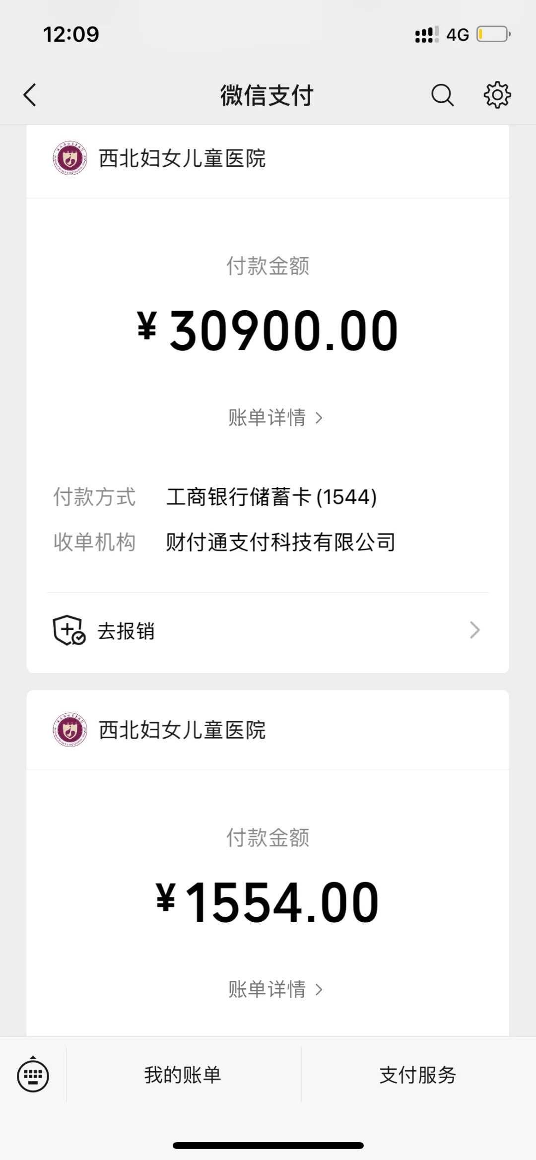 宁波放生红鲫鱼有什么寓意，周边放生最佳地点，放生红鲫鱼有什么寓意