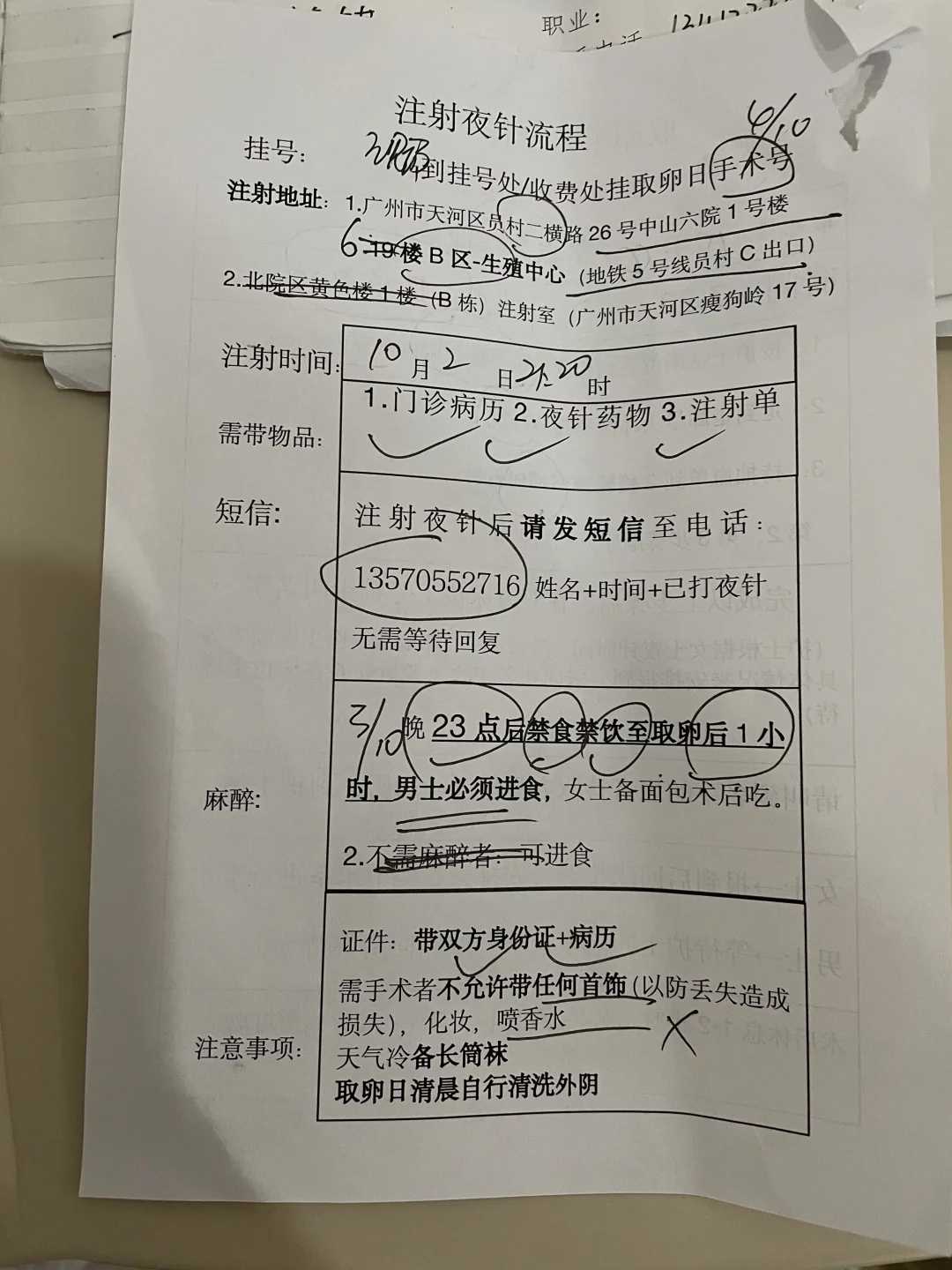 海口松江放生池,海口孕妇放生买什么鱼好,放生仪轨和回向