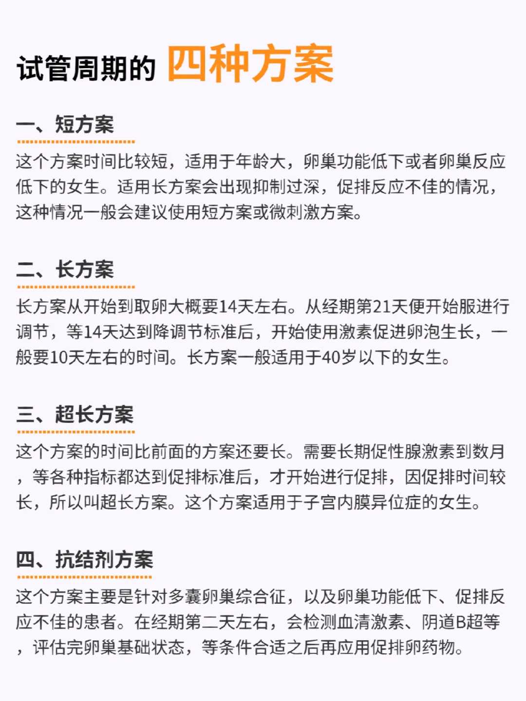 无锡放生流程，放生鱼