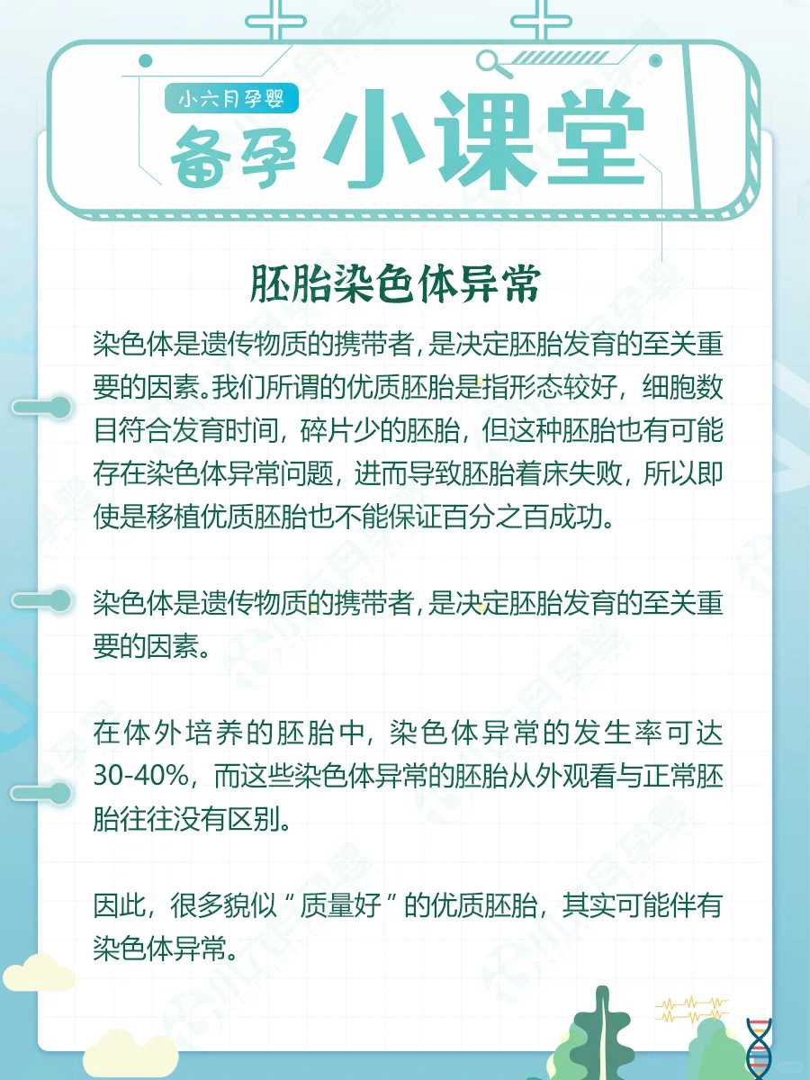 四川，代放生在什么时间，2022年9月放生日子