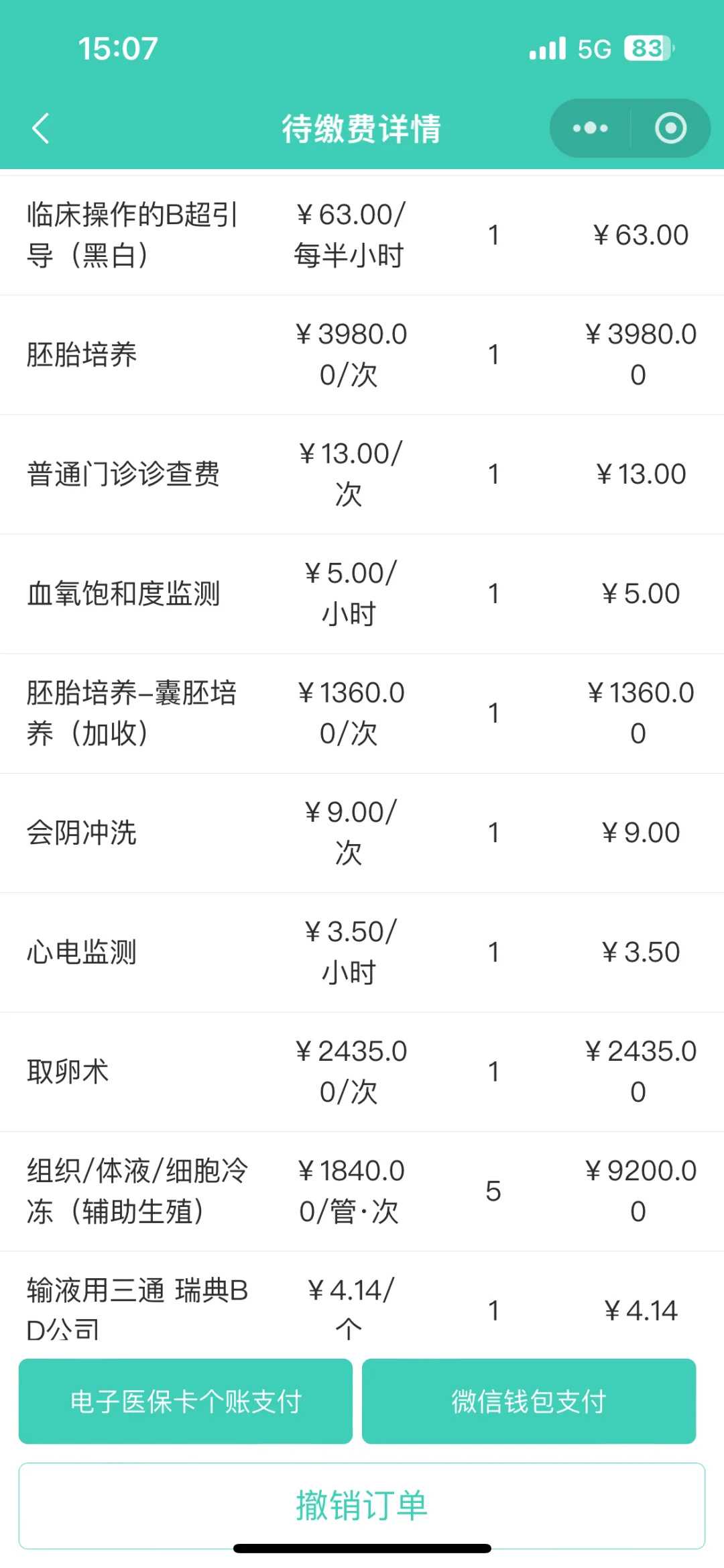 广东放生经文（广东求姻缘放生放什么动物最好）