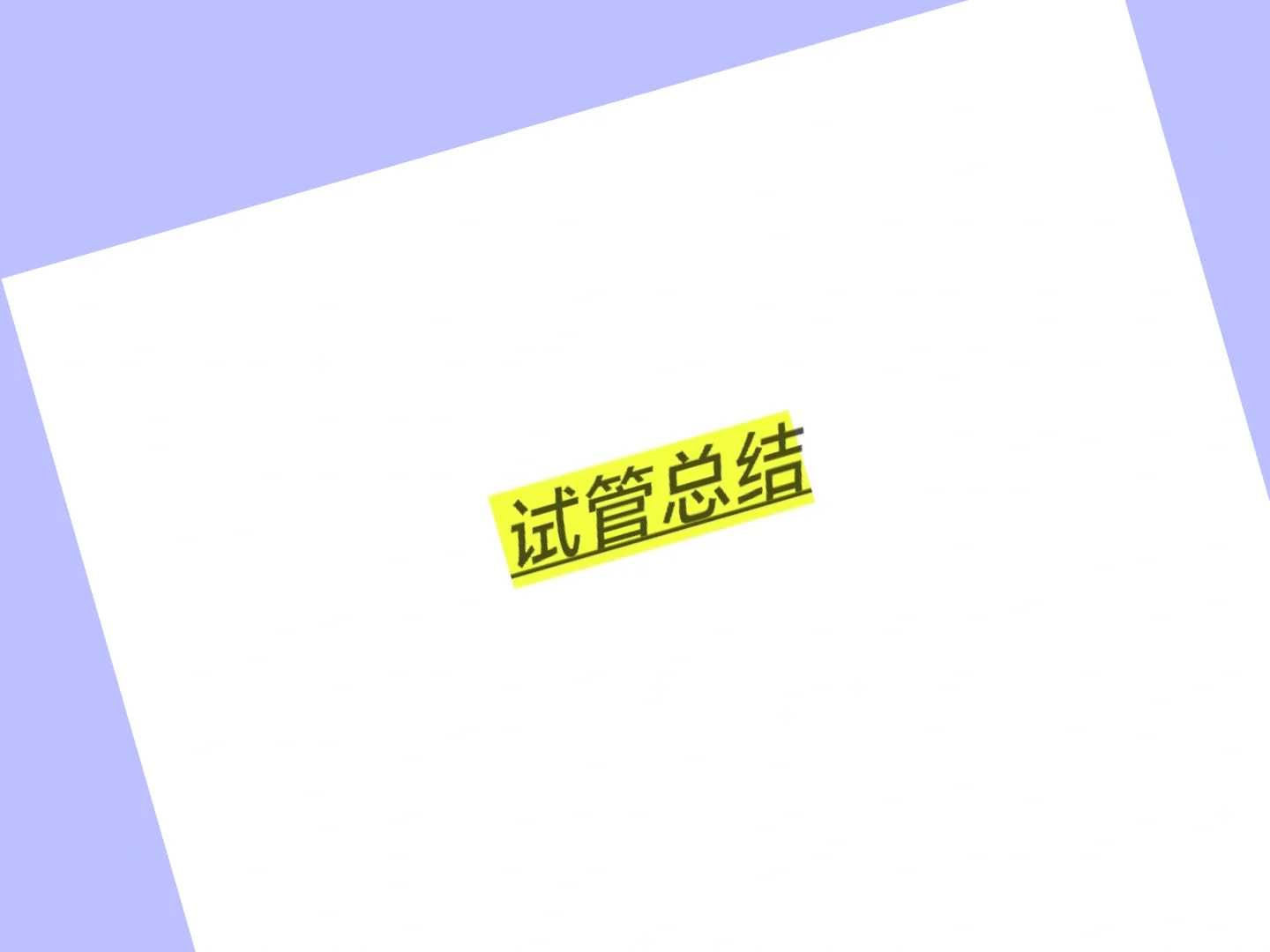 青岛放生兔子,放生时要念什么经文