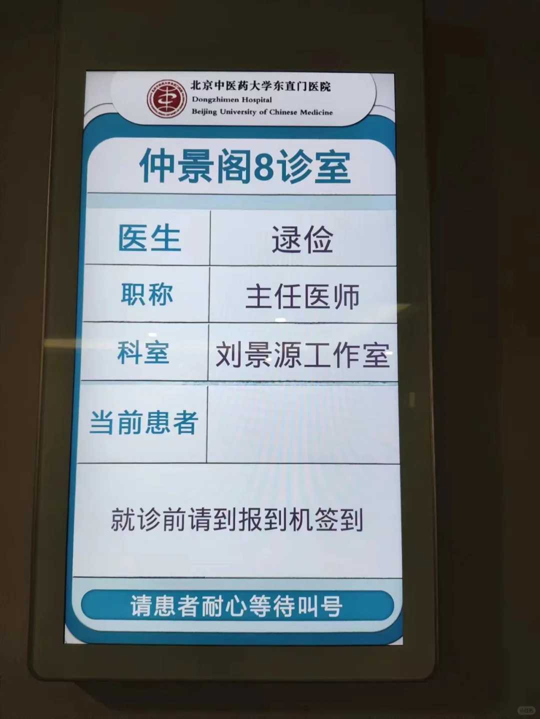 香港流产后可以放生吗,香港哪里适合放生鸭子,放生泥鳅的感应故事