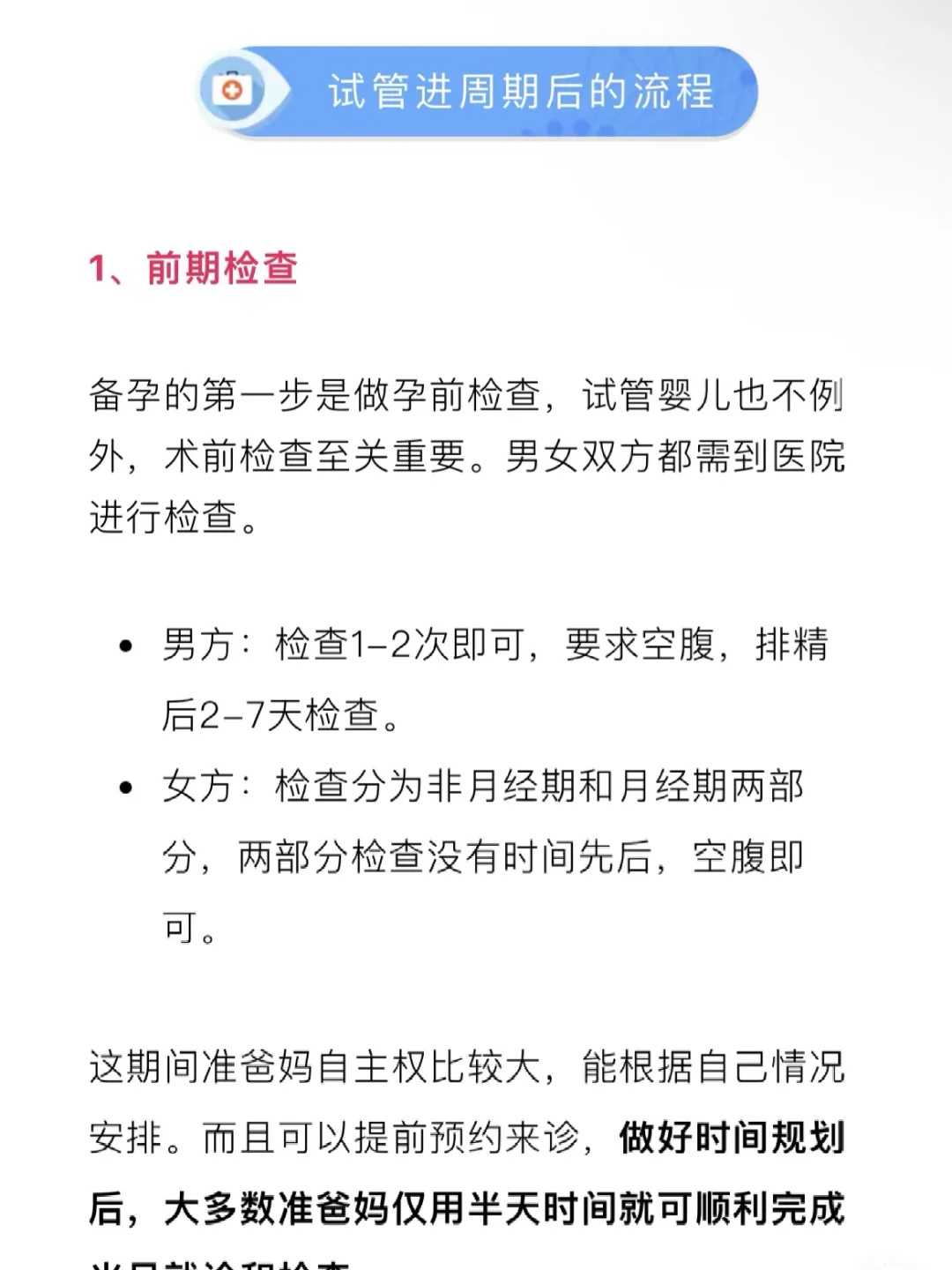 武汉放生甲鱼好吗（武汉放生可以改变夫妻关系吗）