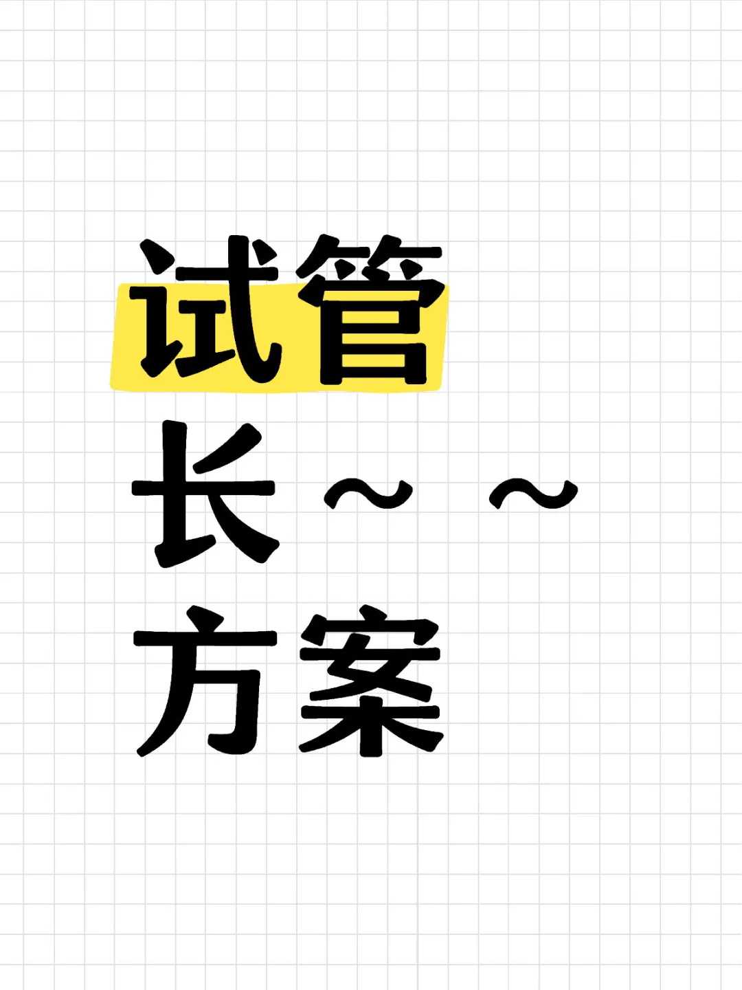 厦门代放生，放生助财运吗