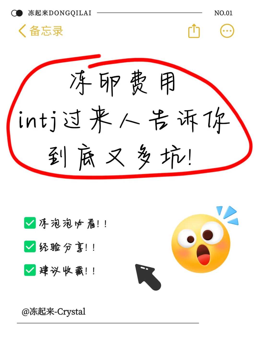 内蒙草龟如何放生，内蒙三分钟简易放生仪轨，2022放生吉日