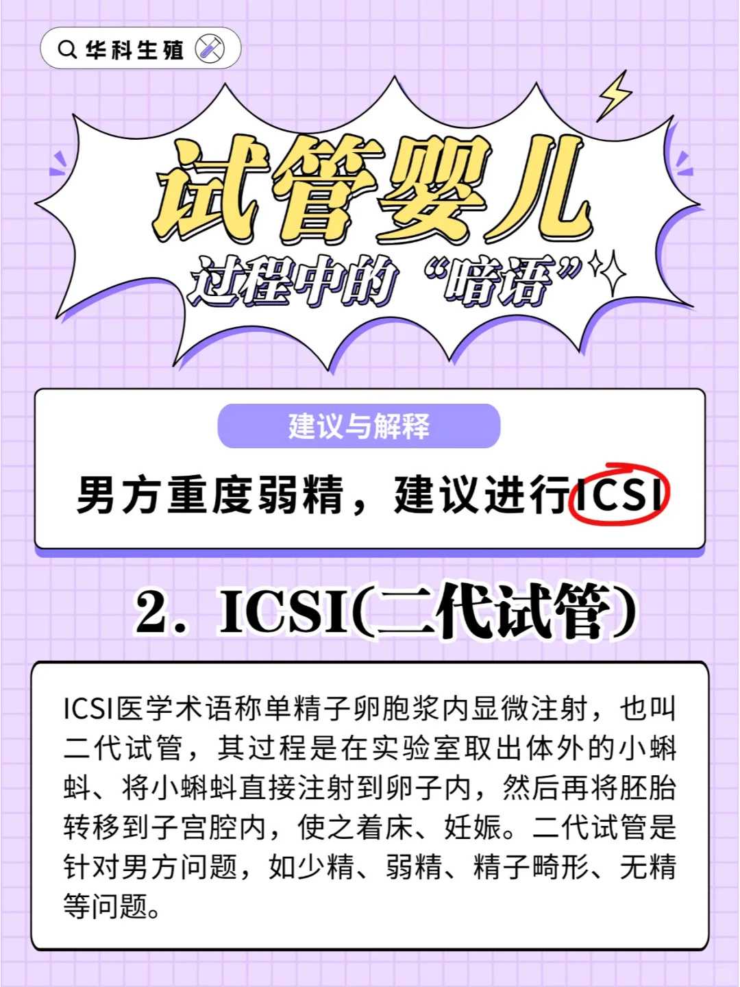 武汉放生打胎说什么（武汉鸭子放生在野外能存活吗）