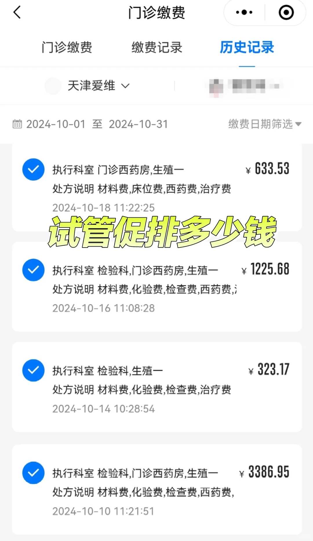长沙江阴放生地点，长沙乌龟放生地点公布，道家简单放生仪轨