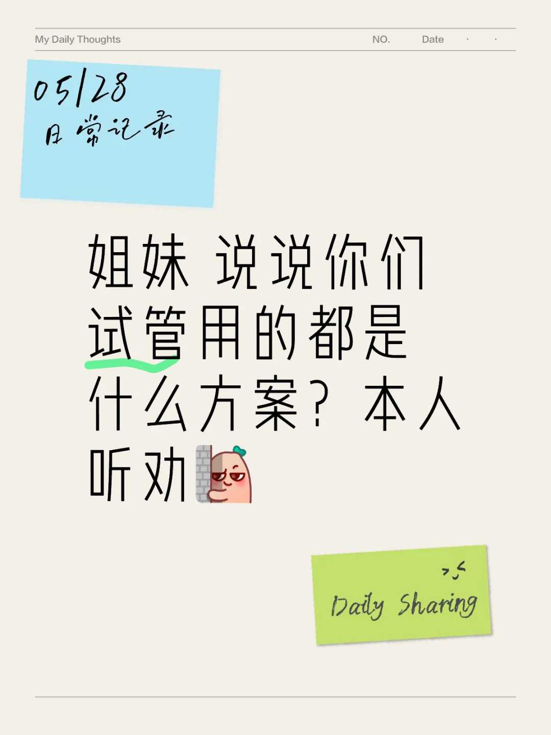 武汉打过胎放生什么合适，野生刺猬能放生吗【武汉适合放生鱼的河流】