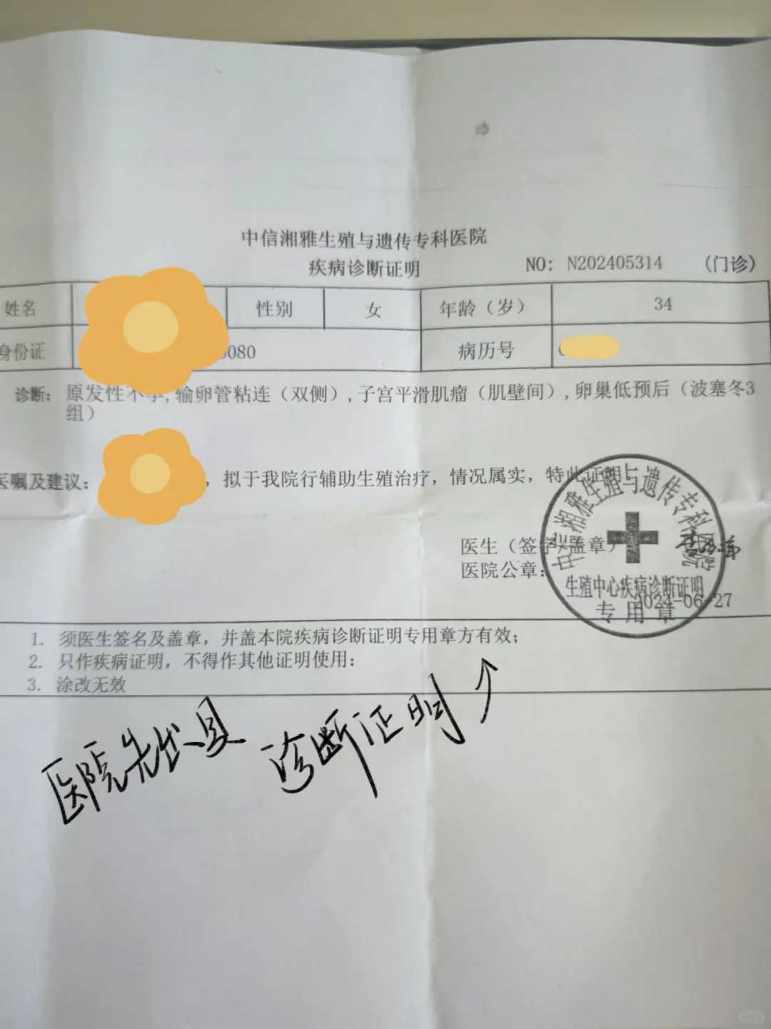 海口，黄鳝代放生，野河放生的鱼一般怎么钓