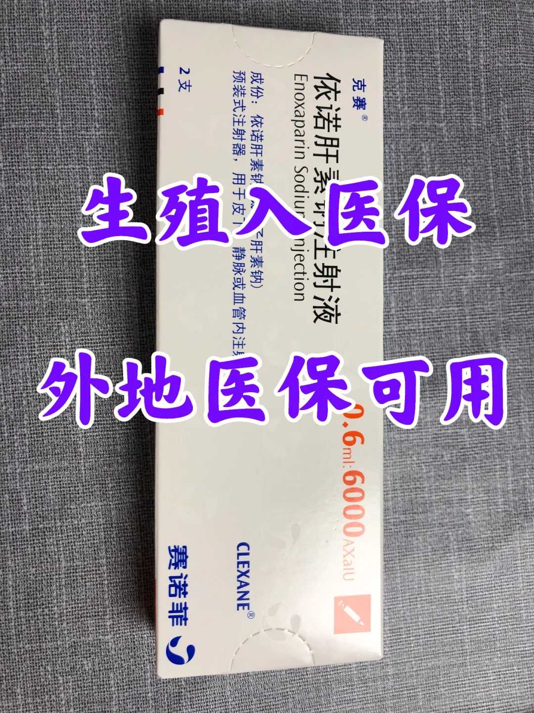 武汉放生鱼苗，泥鳅适合放生长江吗