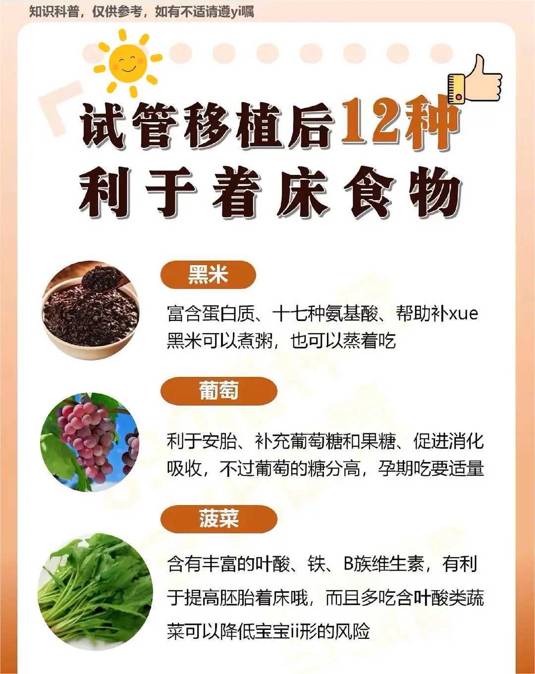 放生图片武汉放生鳄鱼龟看时辰吗【放生红鱼是什么含义】