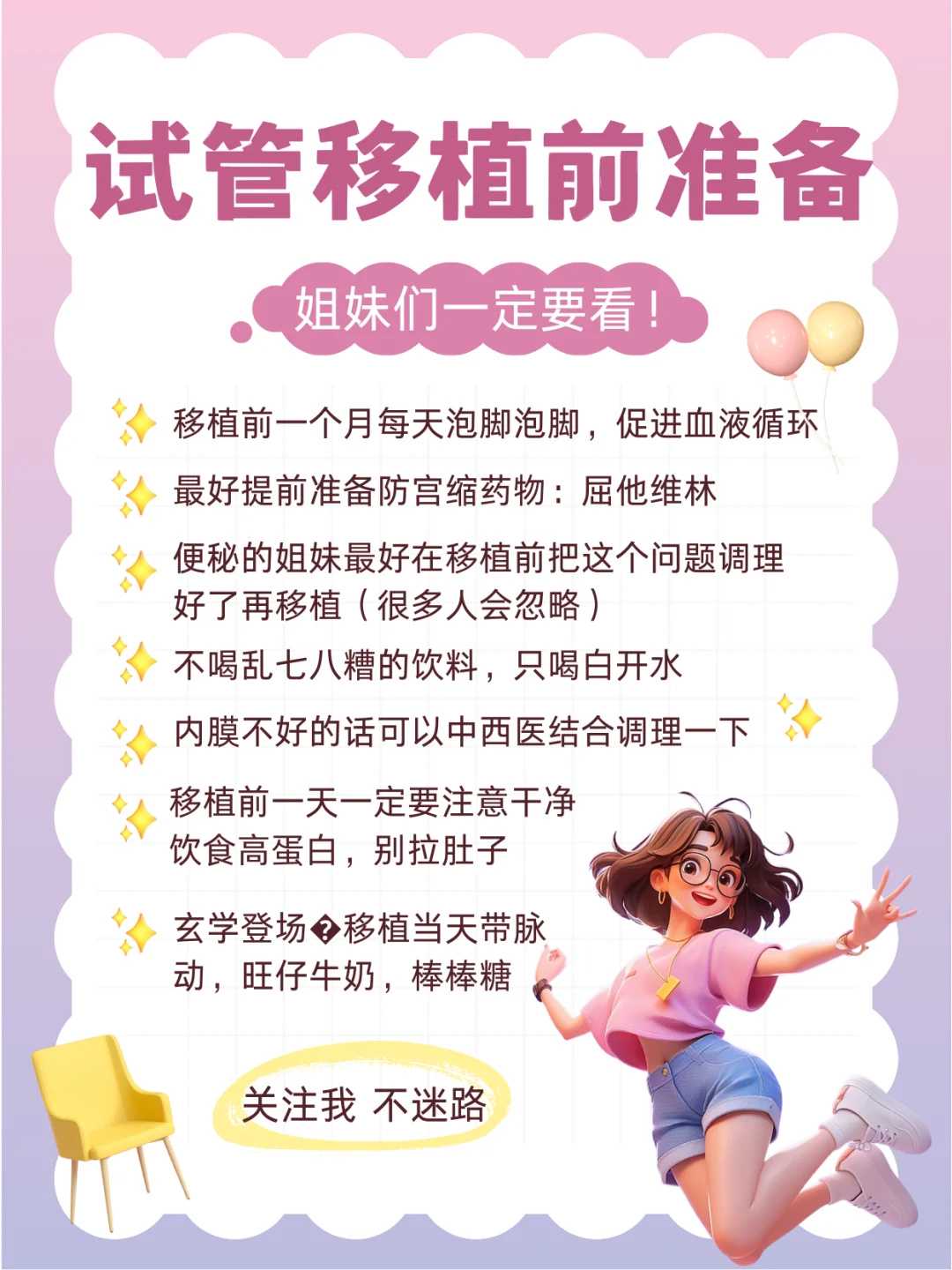 武汉放生后死了,武汉放生泥鳅该放什么地方,武汉放生鱼后怎么回向