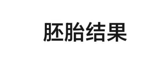 大连简易放生仪轨（大连长期放生泥鳅的人面相）