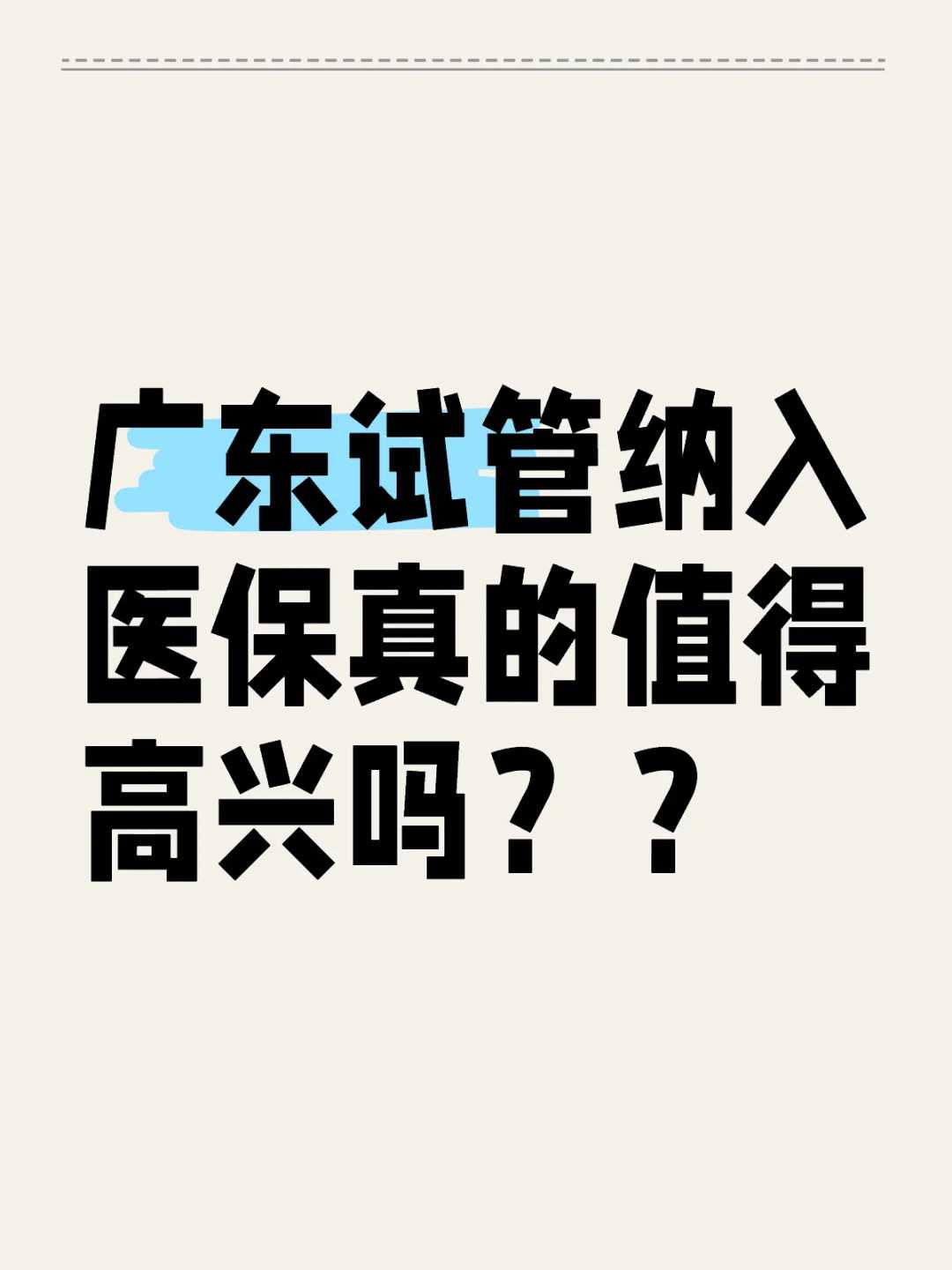 香港哪里有放生池，【放生池放什么鱼】香港放生比较好的地方