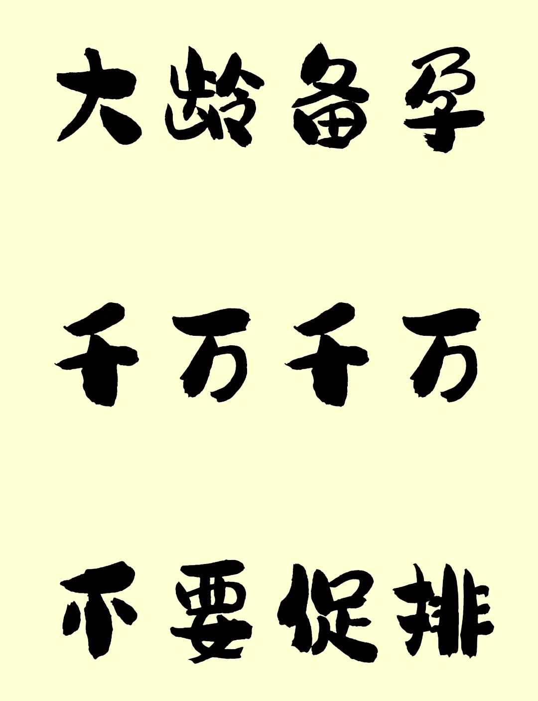 北京冬季放生蛙，北京在哪里放生，北京放生牛蛙受恶报