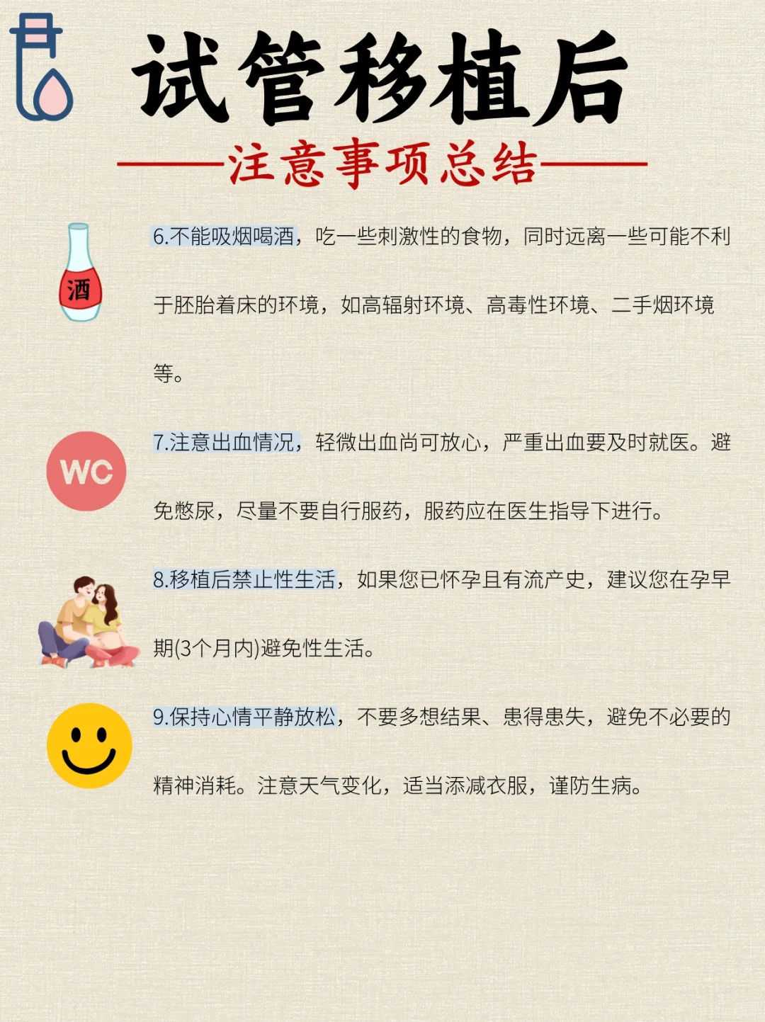 放生好吗武汉放生牦牛的功德与意义【养殖的鱼放生能活吗】