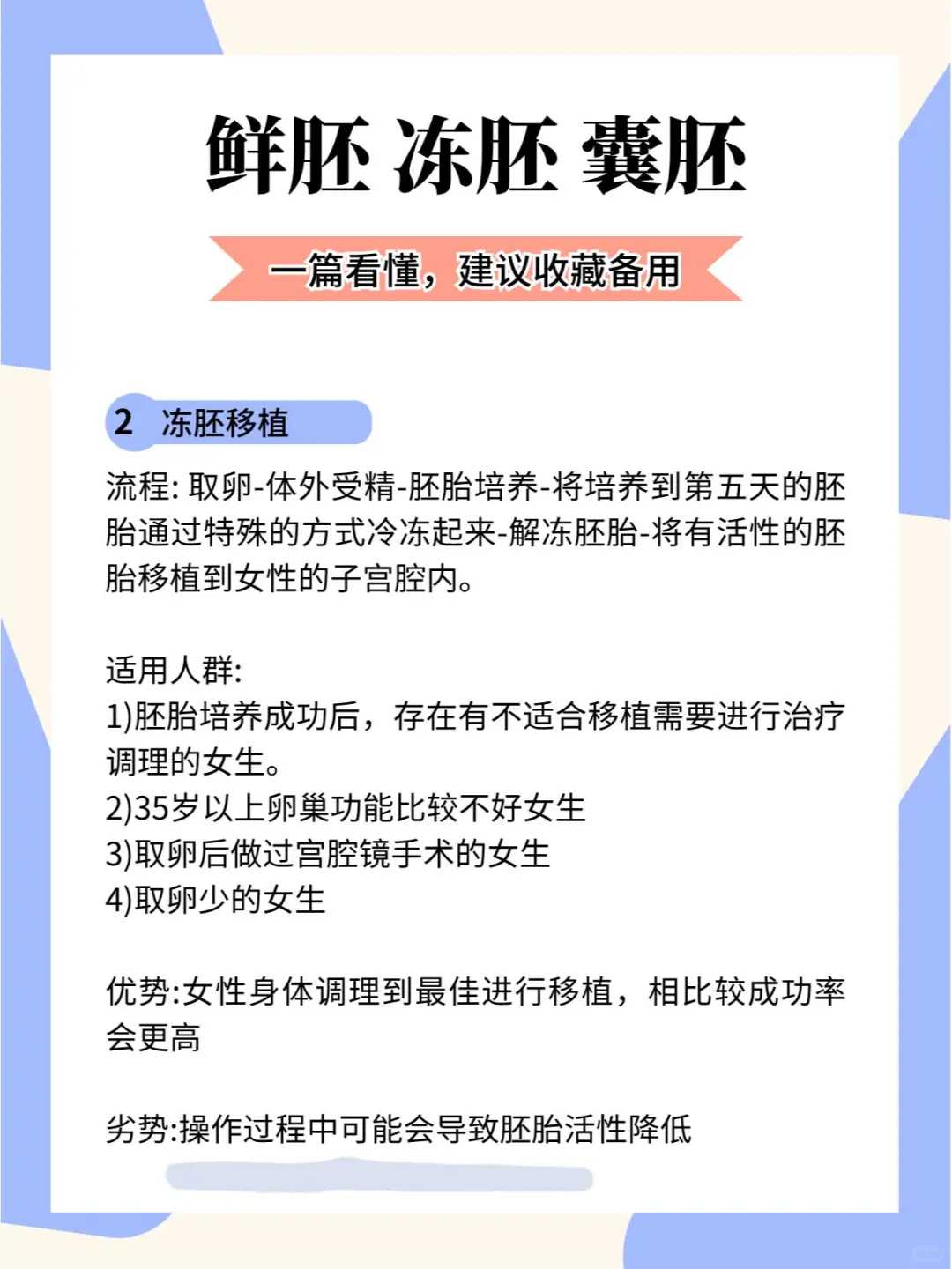 长沙放生功德福报（长沙苏州适合放生乌龟的地方）