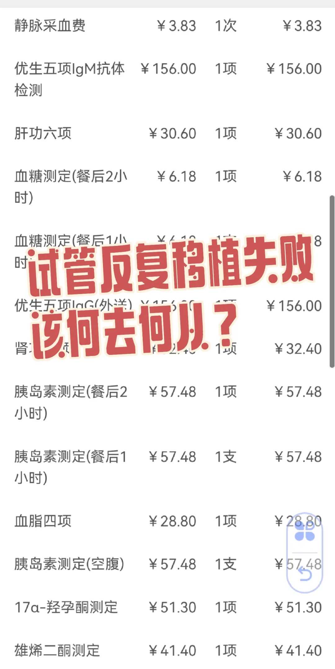 科学研究结论：有吸烟习惯的夫妇生女孩的几率更高