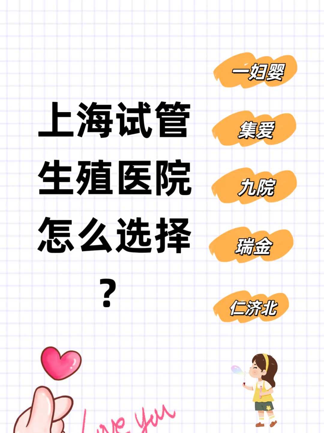 武汉放生组，武汉放生买鱼去哪里买，放生要用什么鱼