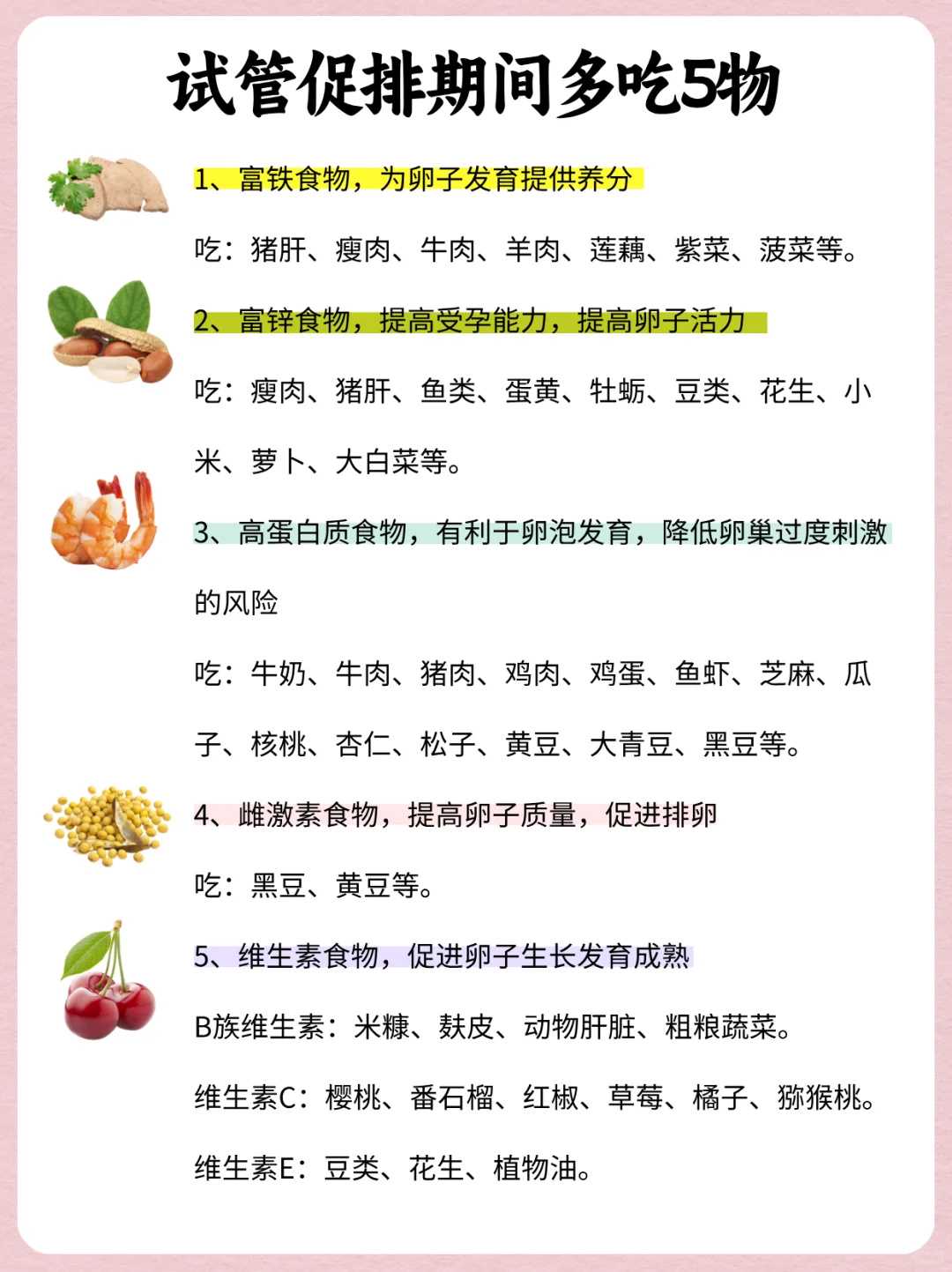 武汉放生有什么用，武汉泥鳅怎么代放生，武汉初一放生乌龟好吗